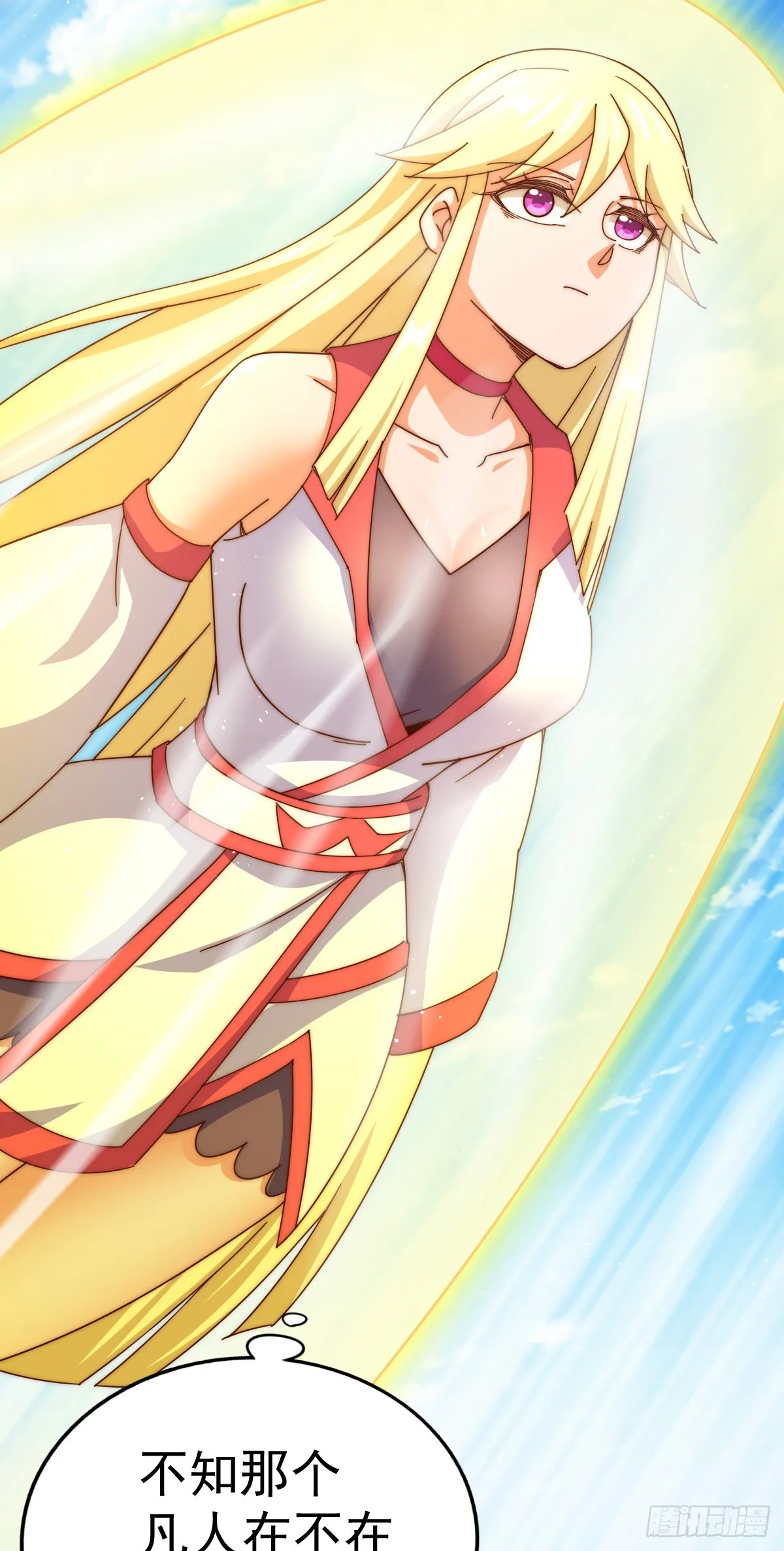 万人之上漫画,第177话 下次再见3图