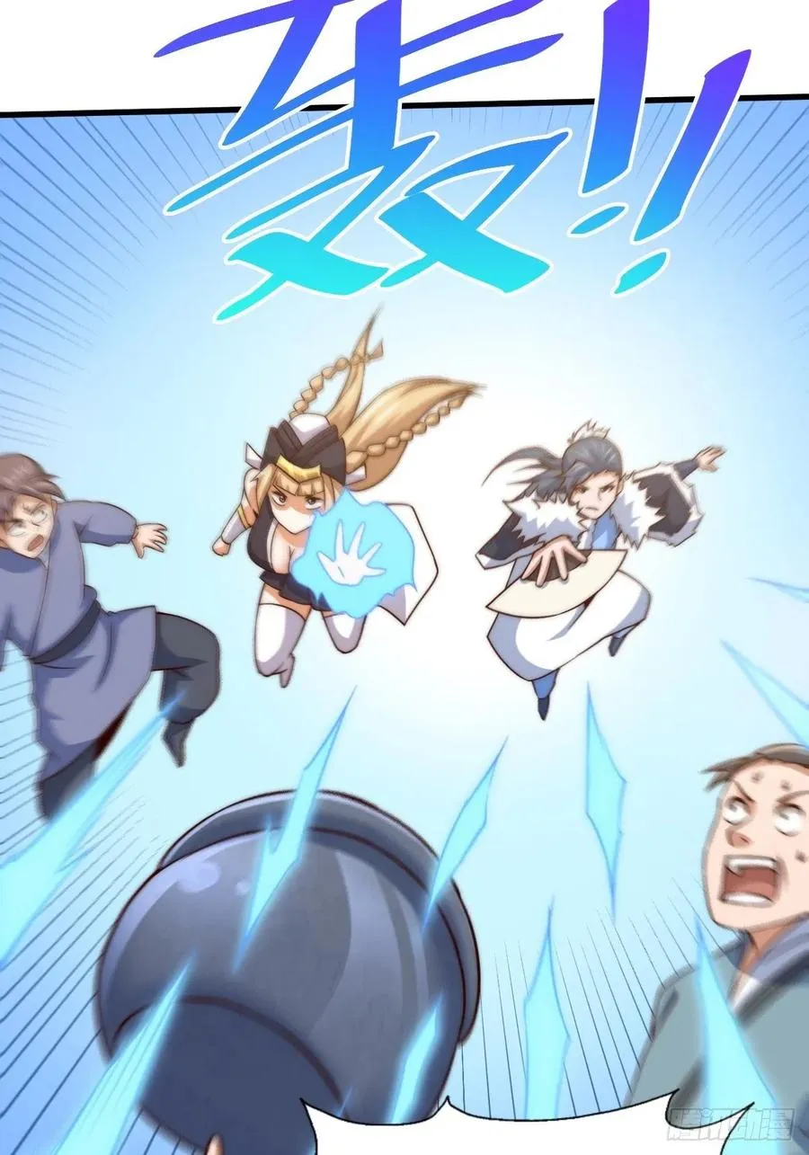 万人之上漫画,第91话 易先生吓退天道！3图