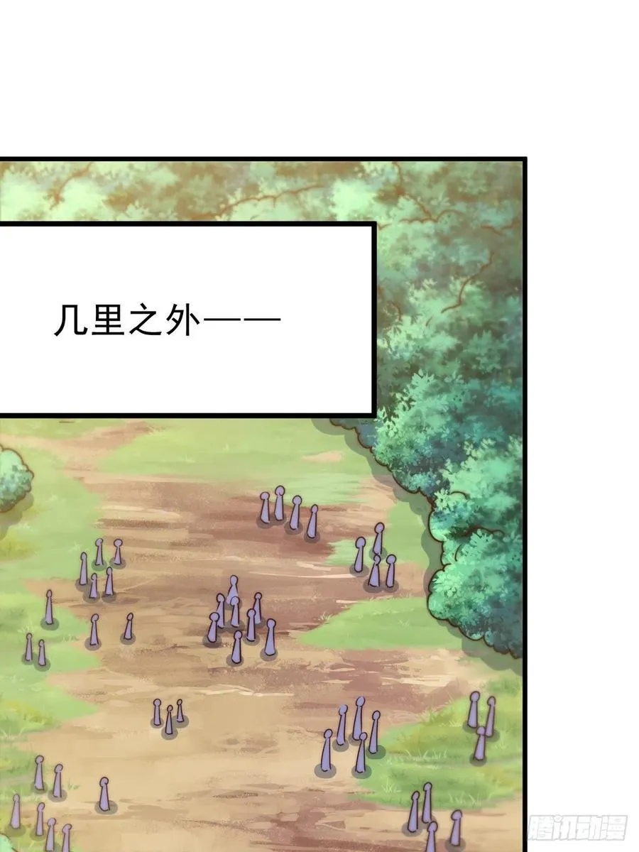 万人之上漫画,第91话 易先生吓退天道！3图