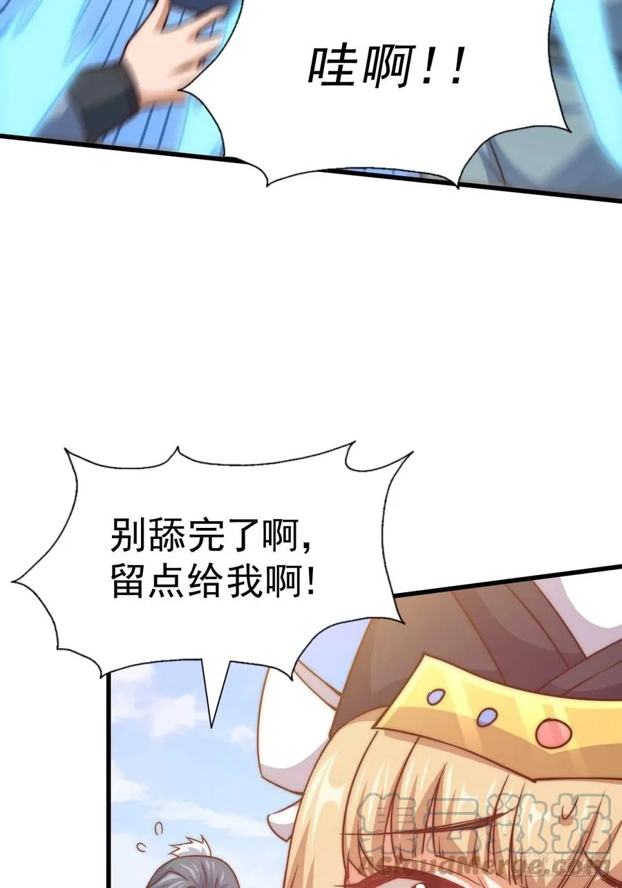 万人之上漫画,第91话 易先生吓退天道！4图