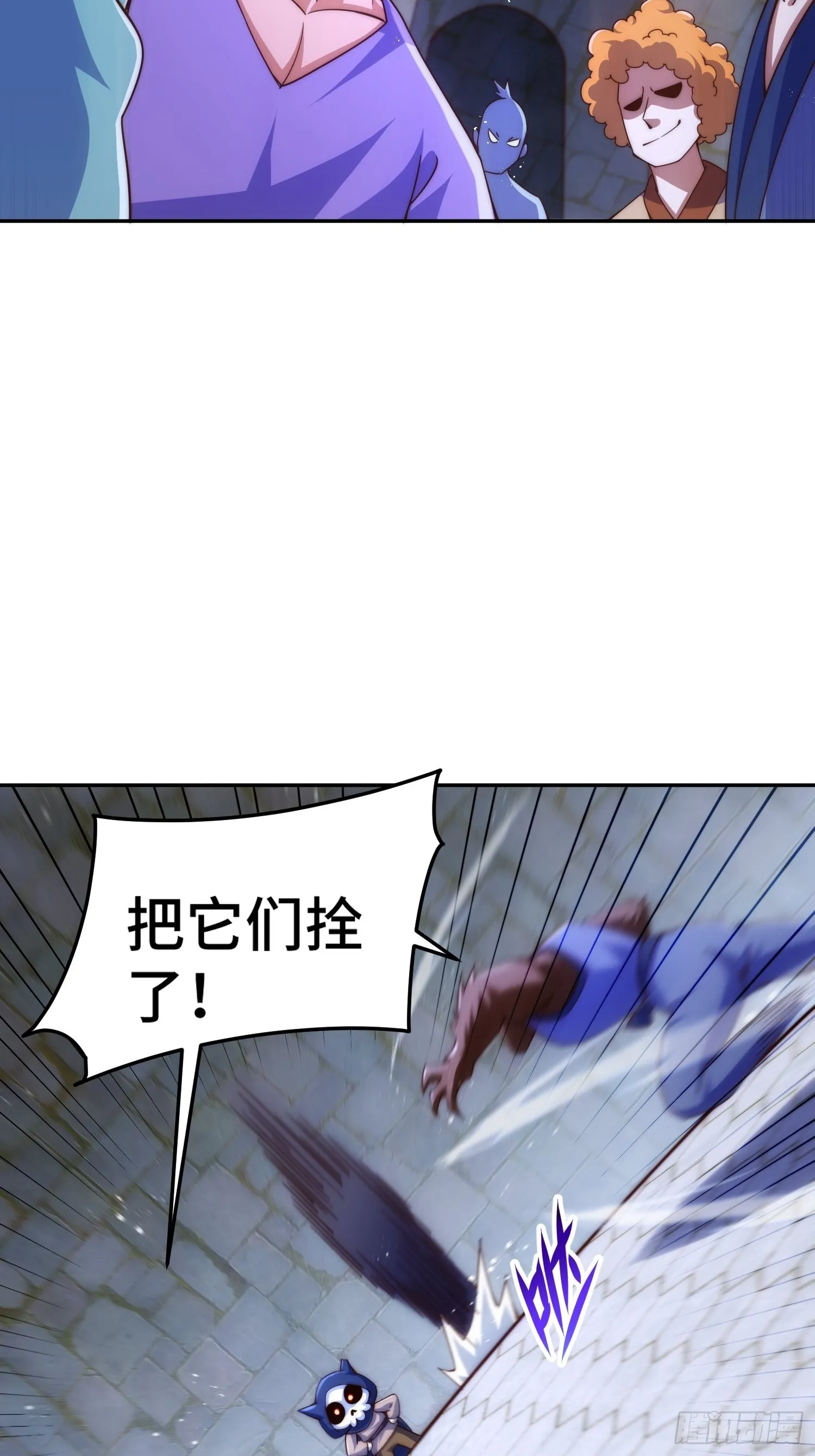 万人之上小说漫画,第156话 请叫我杂役之王！3图