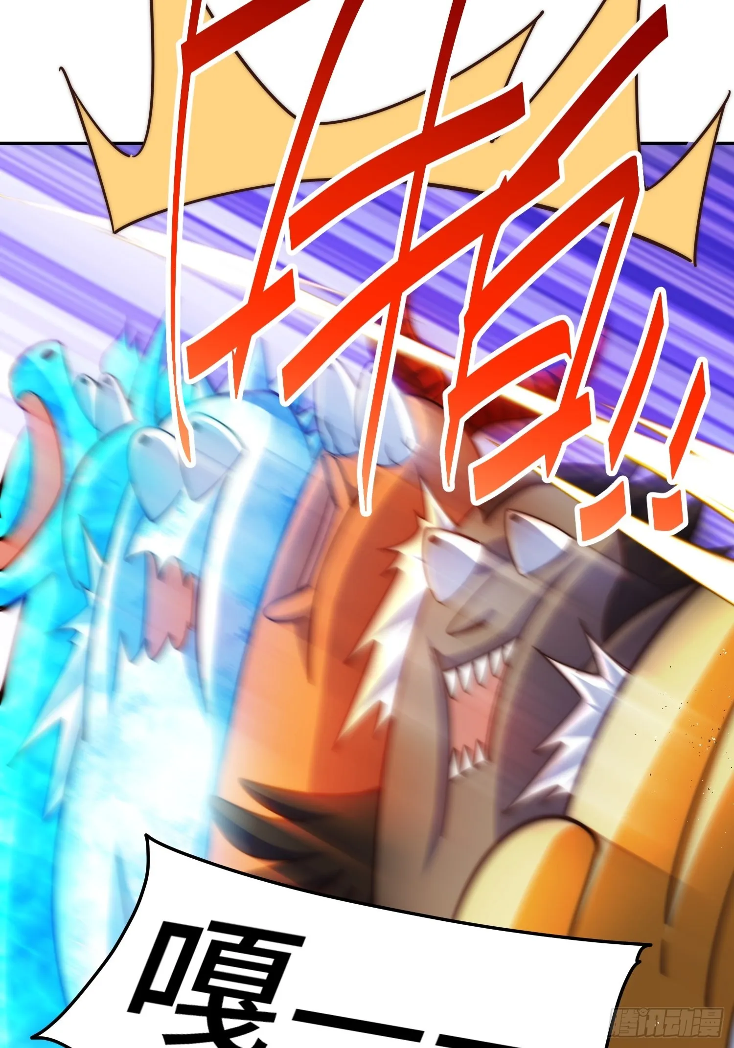 万人之上漫画,第156话 请叫我杂役之王！4图