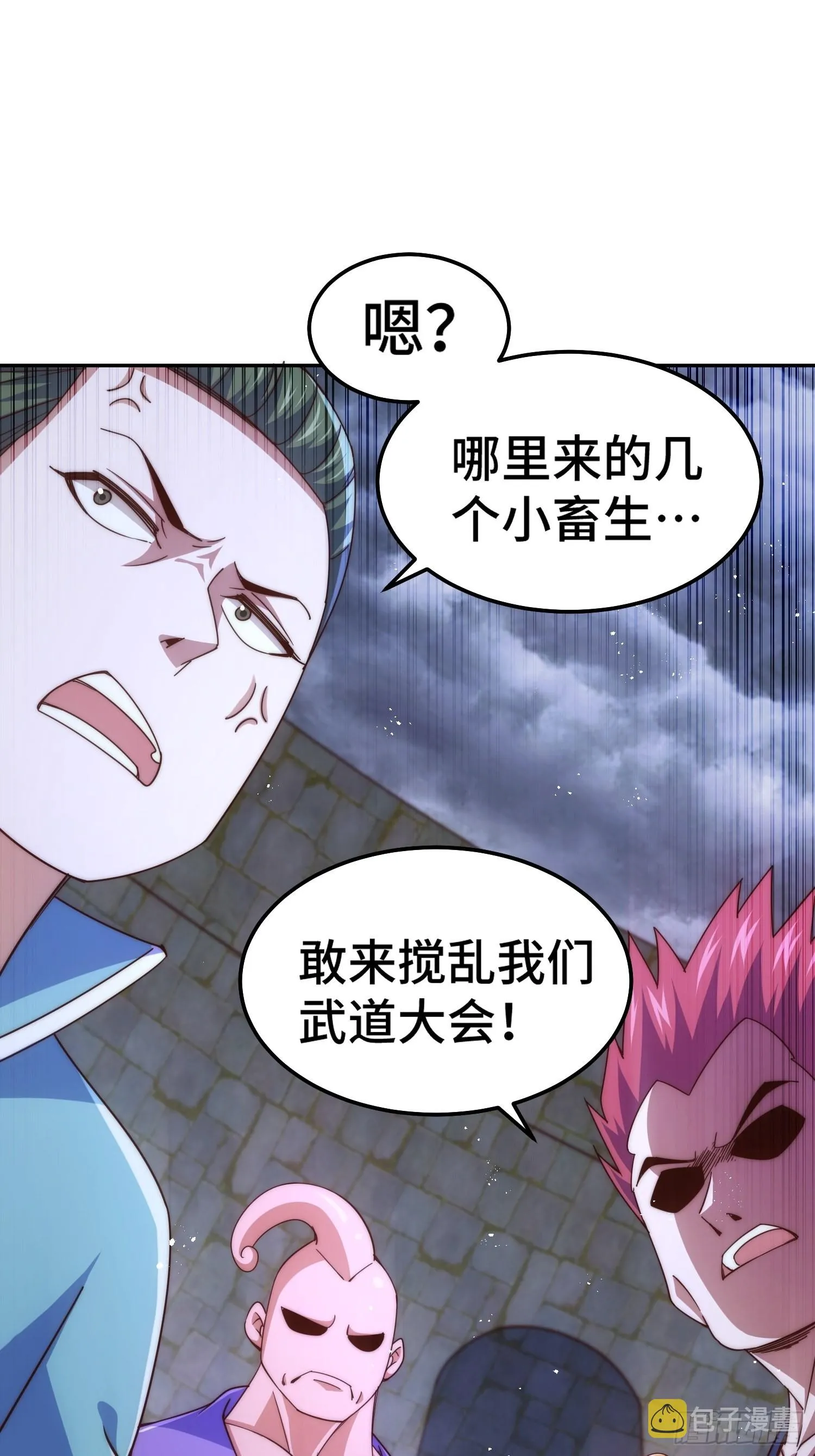 万人之上小说漫画,第156话 请叫我杂役之王！2图