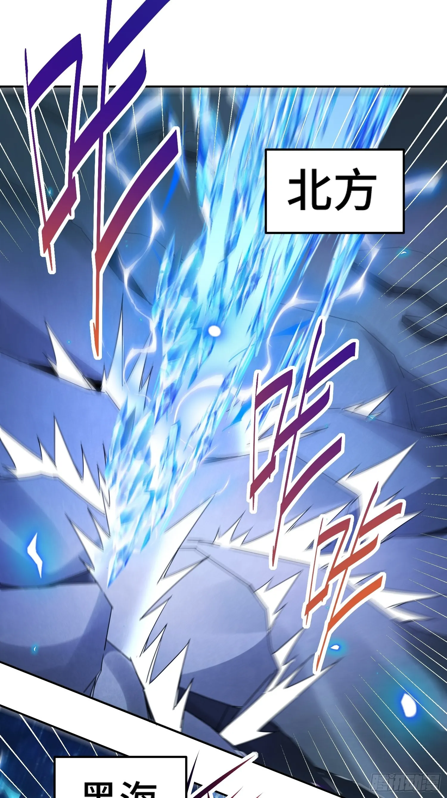 万人之上漫画,第156话 请叫我杂役之王！2图