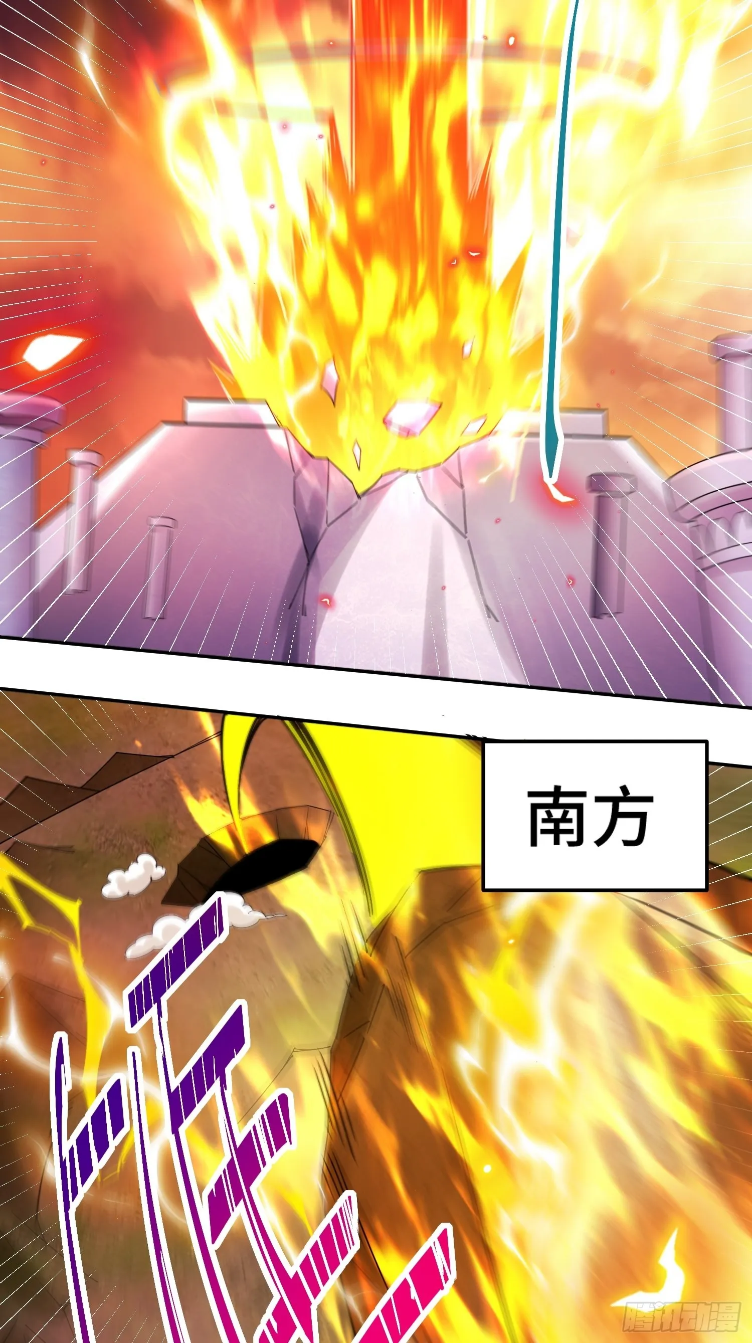 万人之上漫画,第156话 请叫我杂役之王！4图