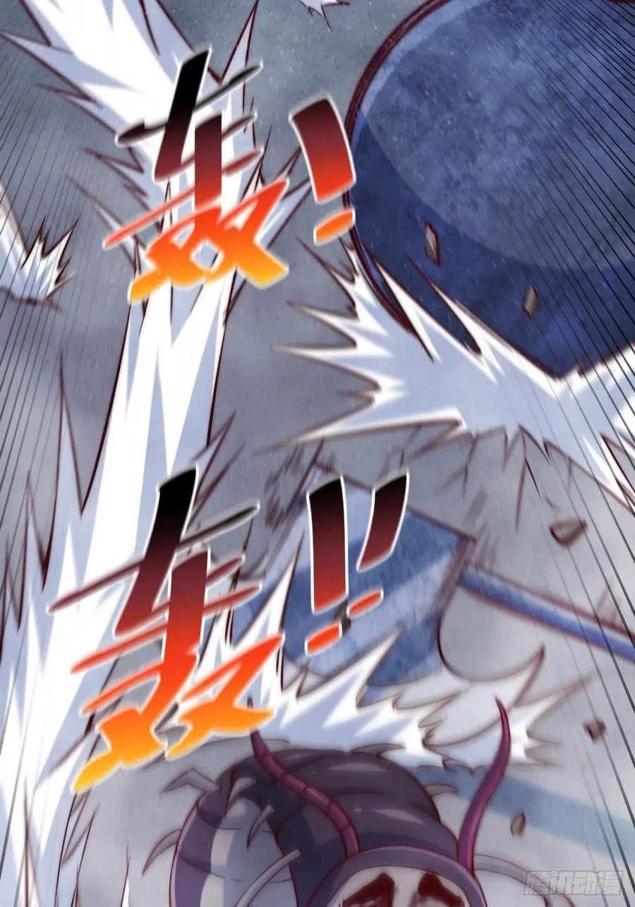 万人之上漫画,第66话 武圣府1图