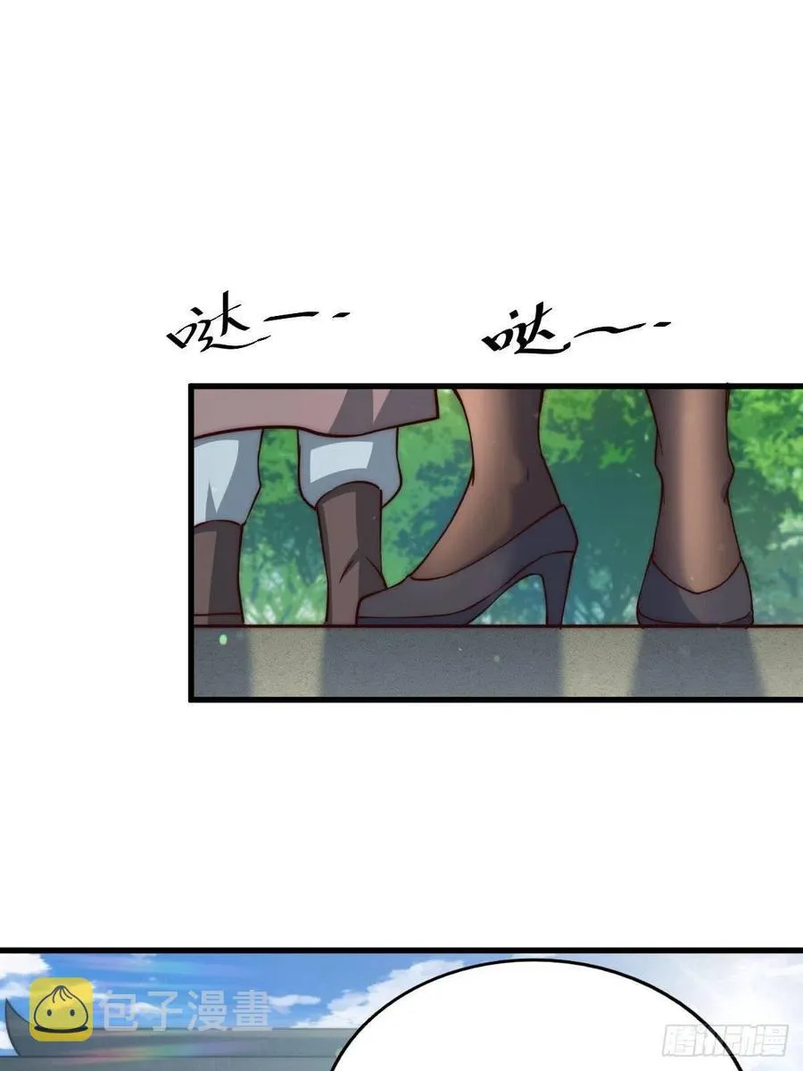 万人之上漫画,第66话 武圣府5图