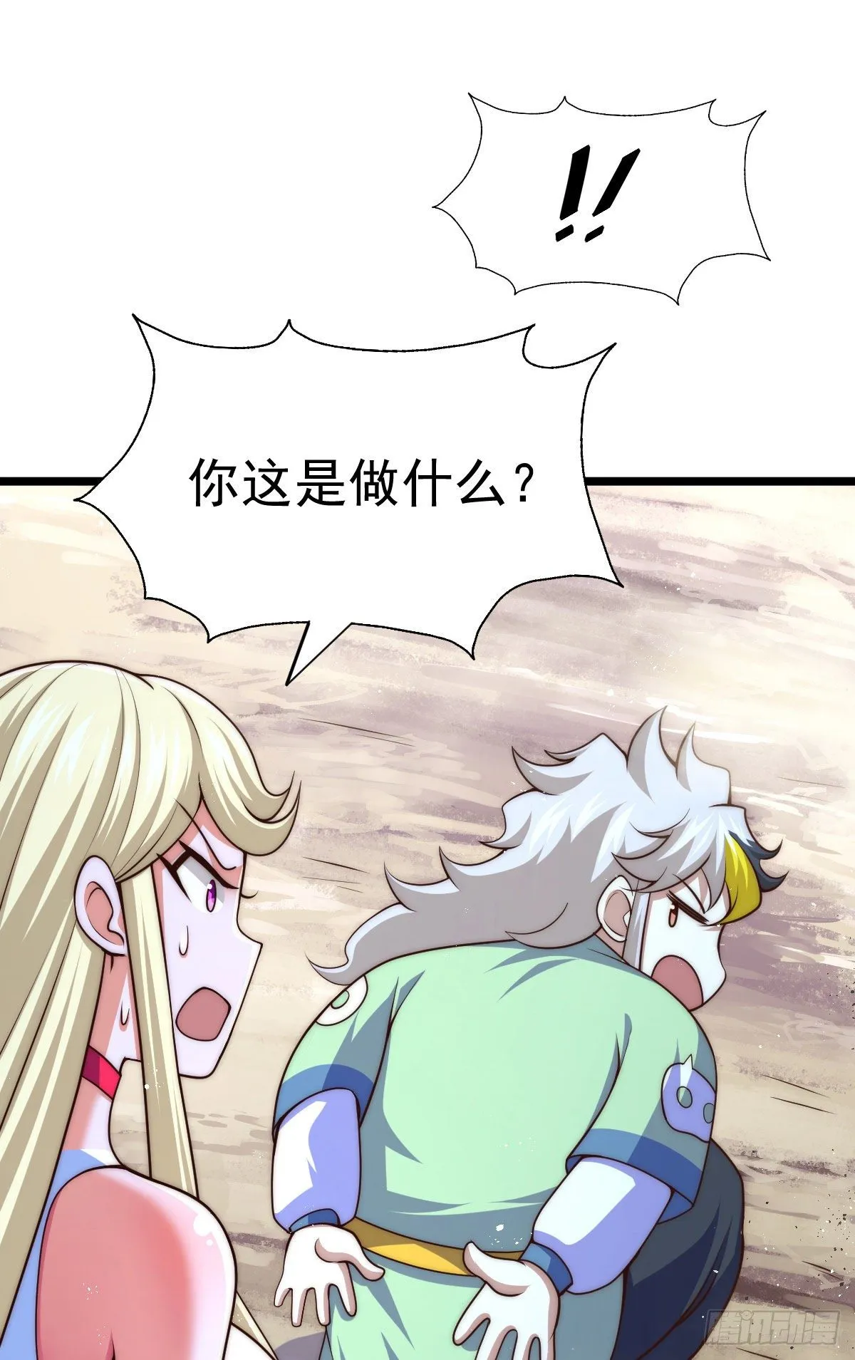 万人之上漫画,第112话 你是我的神3图