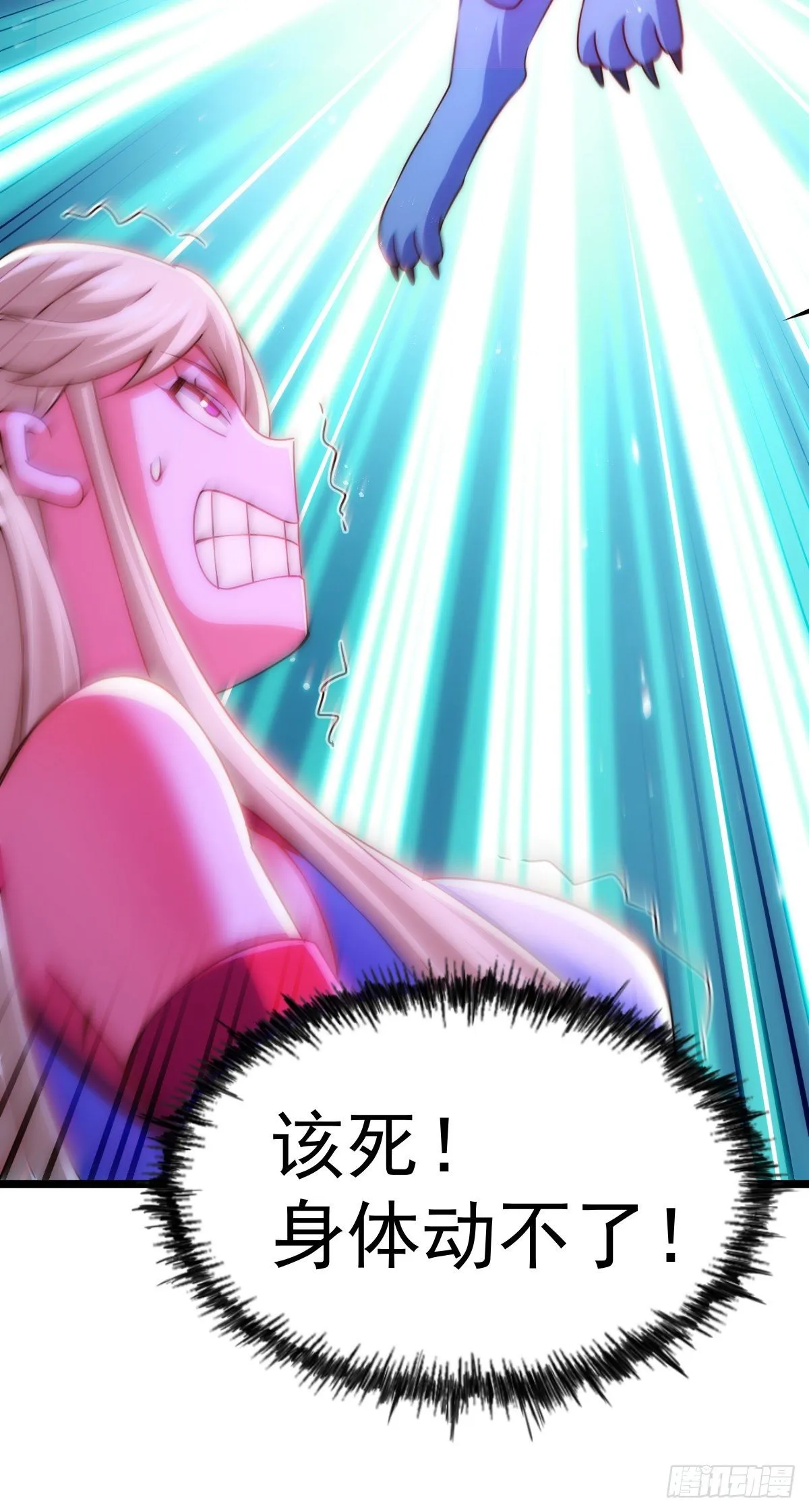 万人之上漫画,第112话 你是我的神3图