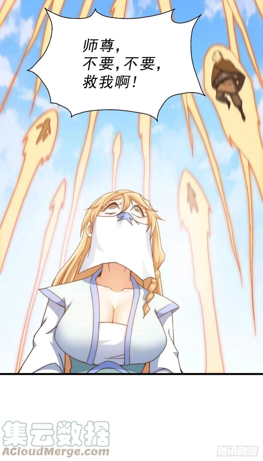 万人之上漫画,第96话 众矢之的3图