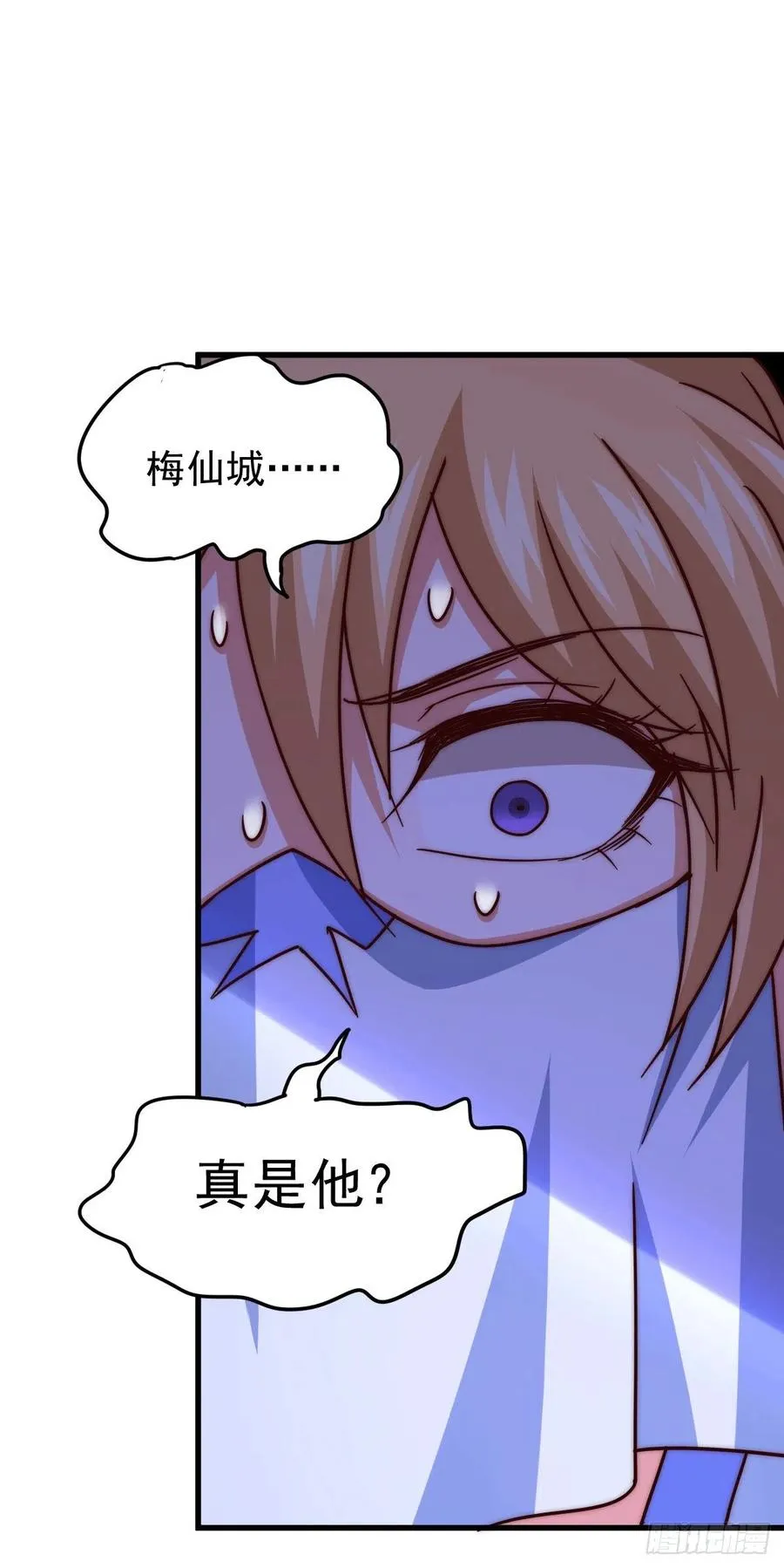 万人之上漫画,第96话 众矢之的3图