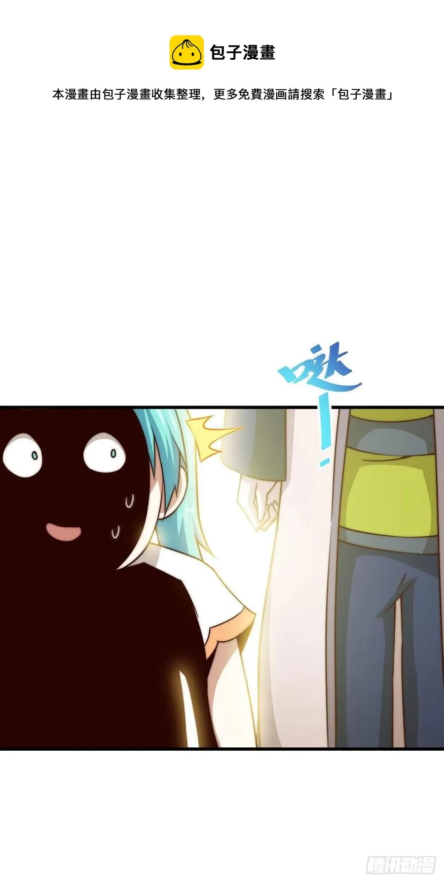 万人之上漫画,第84话 易先生要去提亲！5图