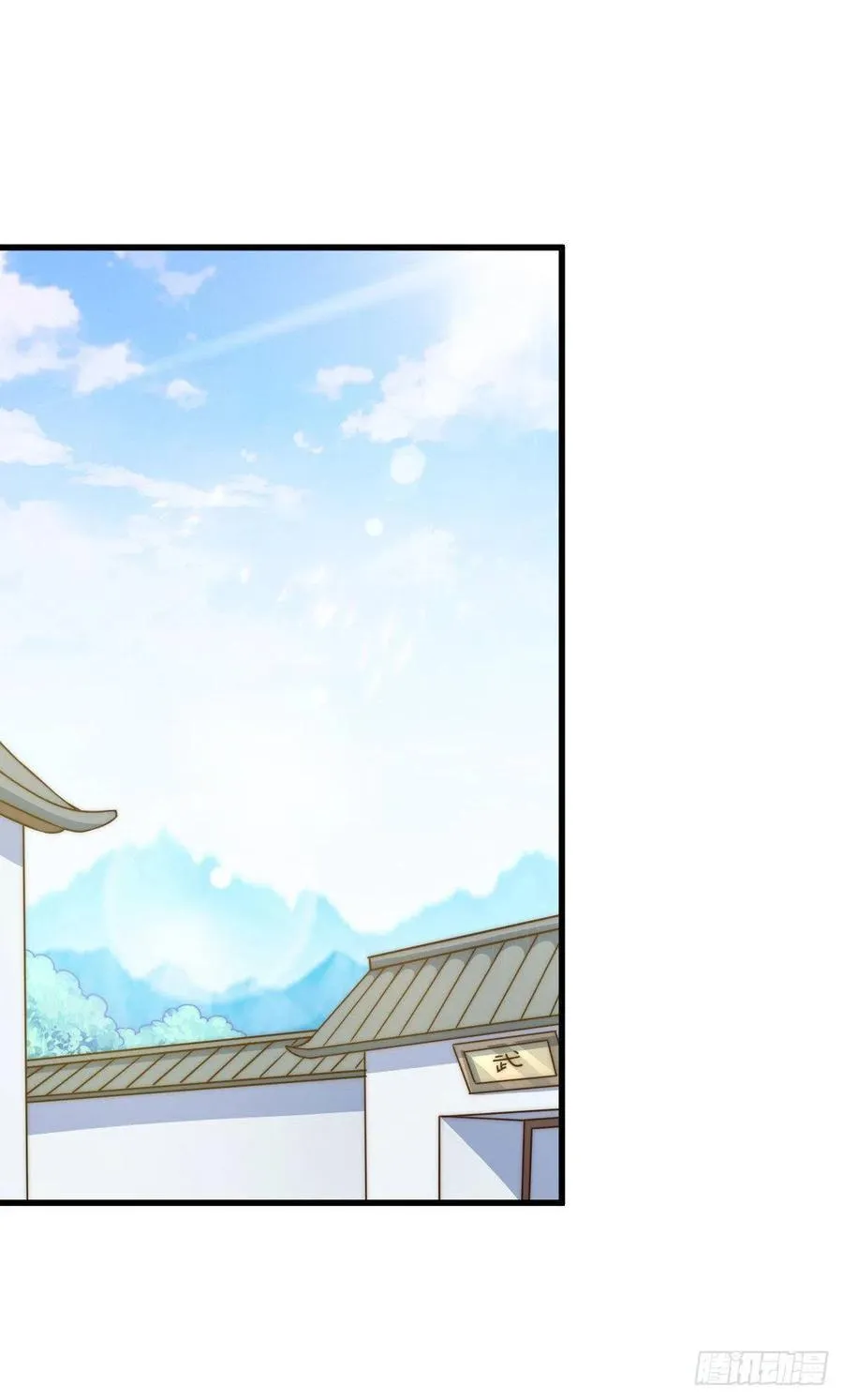 万人之上漫画,第84话 易先生要去提亲！2图