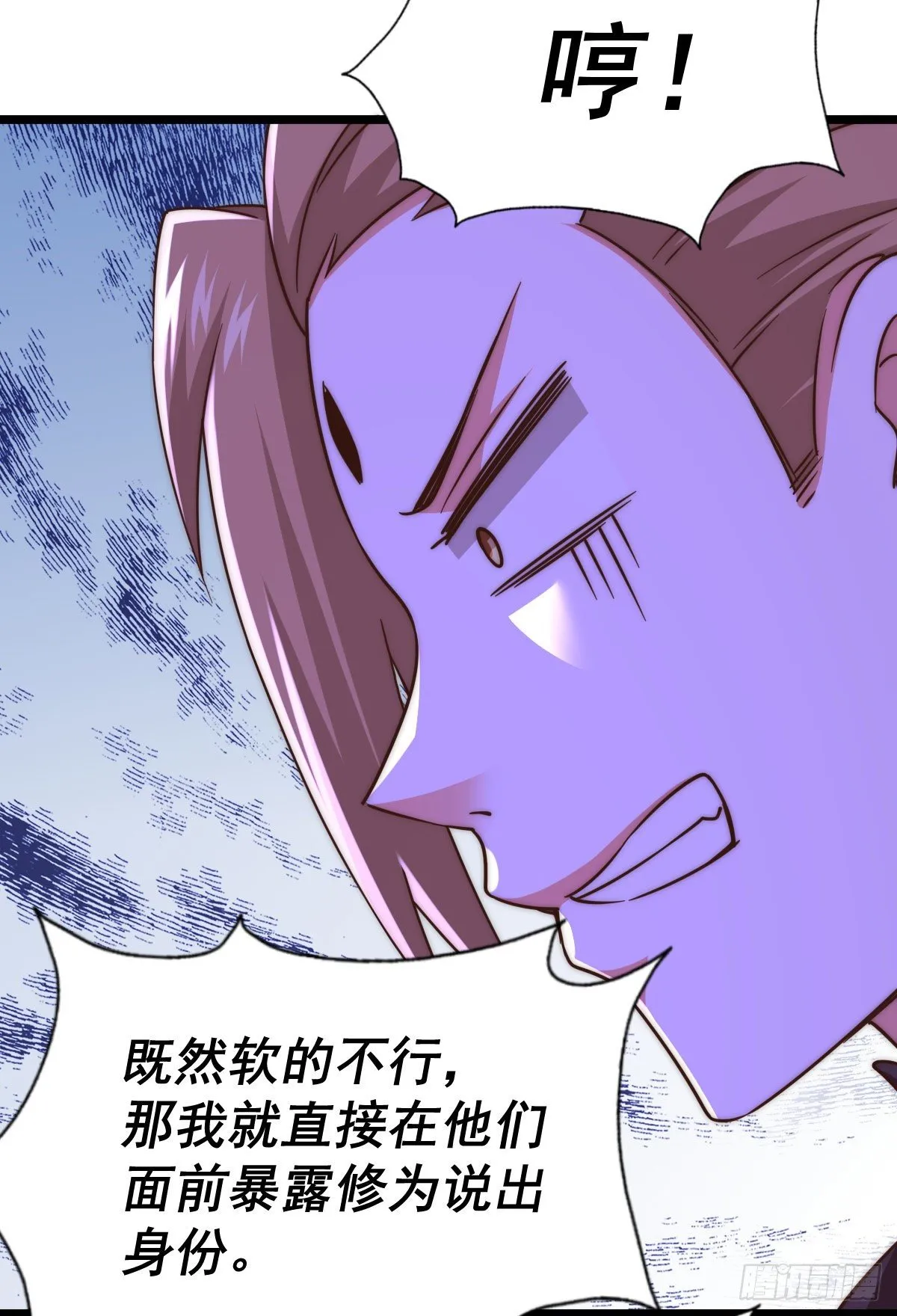 万人之上漫画,第108话 青，你怎么了4图