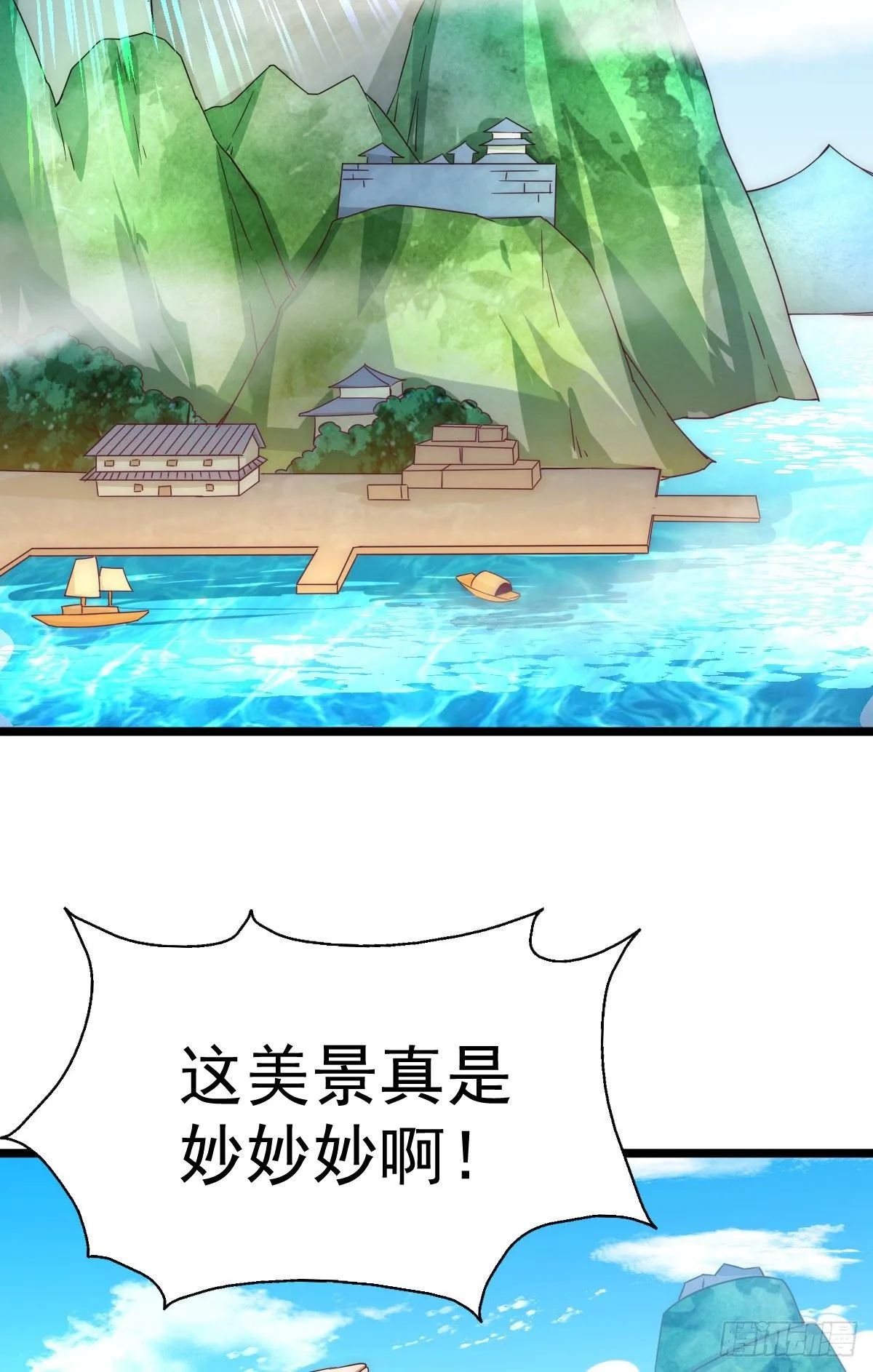 万人之上漫画免费阅读下拉式6漫画奇漫屋漫画,第108话 青，你怎么了3图