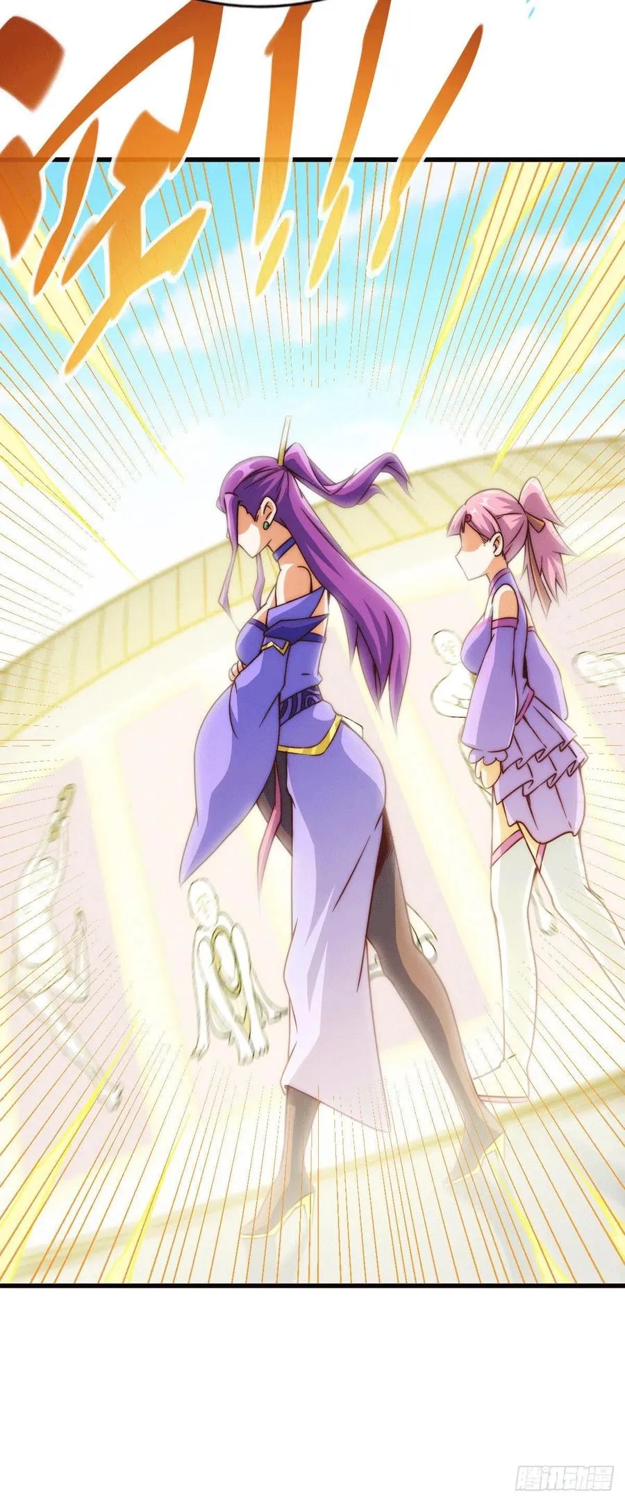 万人之上漫画,第76话 示好4图