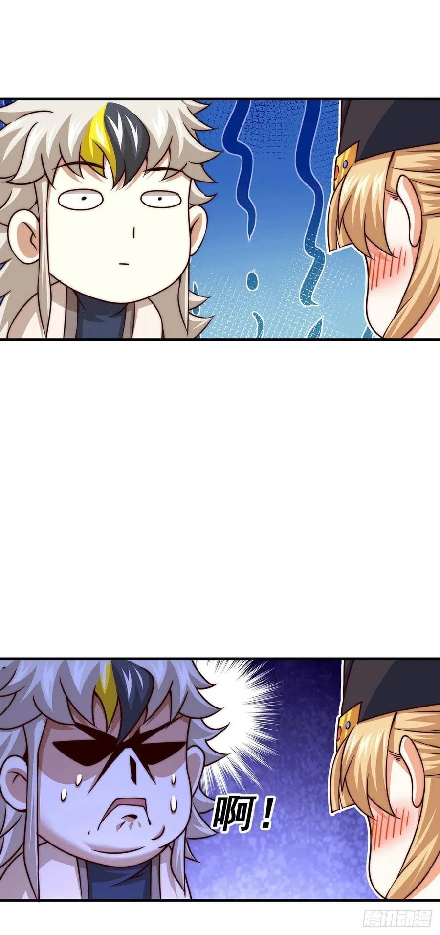 万人之上漫画,第76话 示好4图