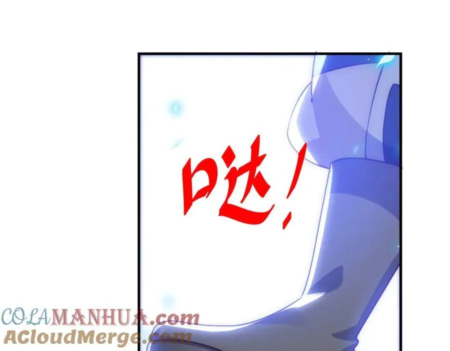 万人之上易枫漫画免费下拉式百年漫画修仙第143集漫画,第250话 九界要完蛋？！5图