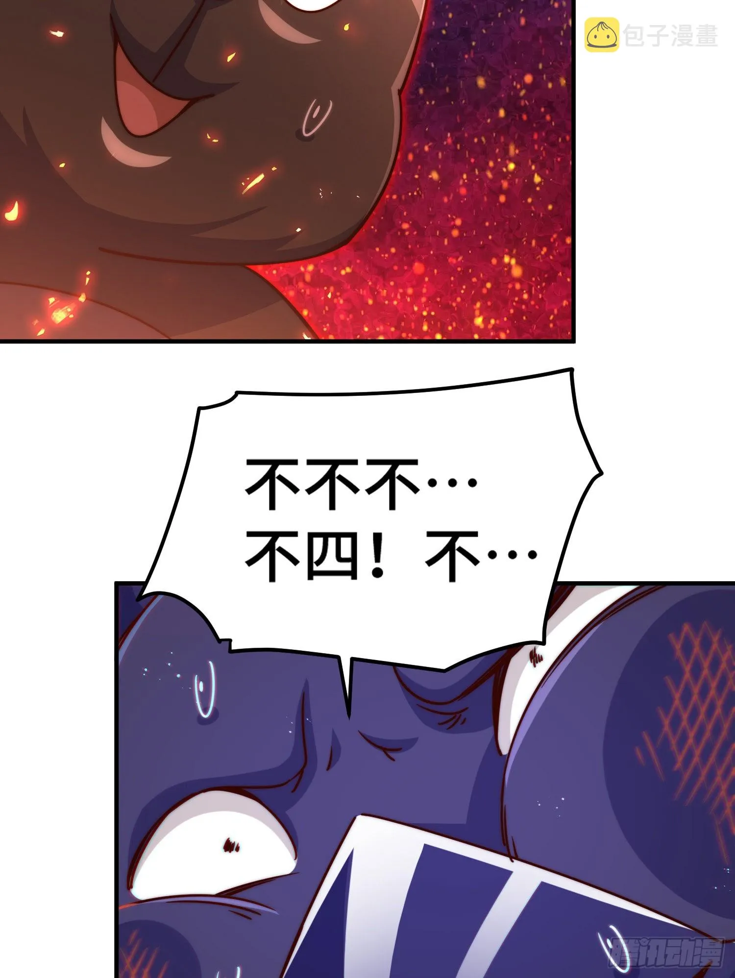 万人之上漫画,第132话 我怎会与你同流合污1图