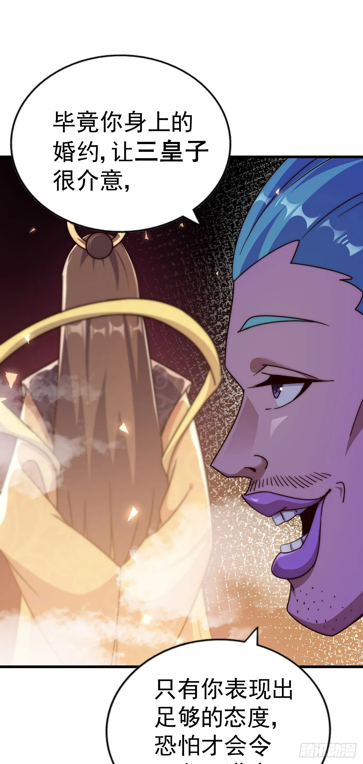 万人之上漫画,第173话 心里有数3图