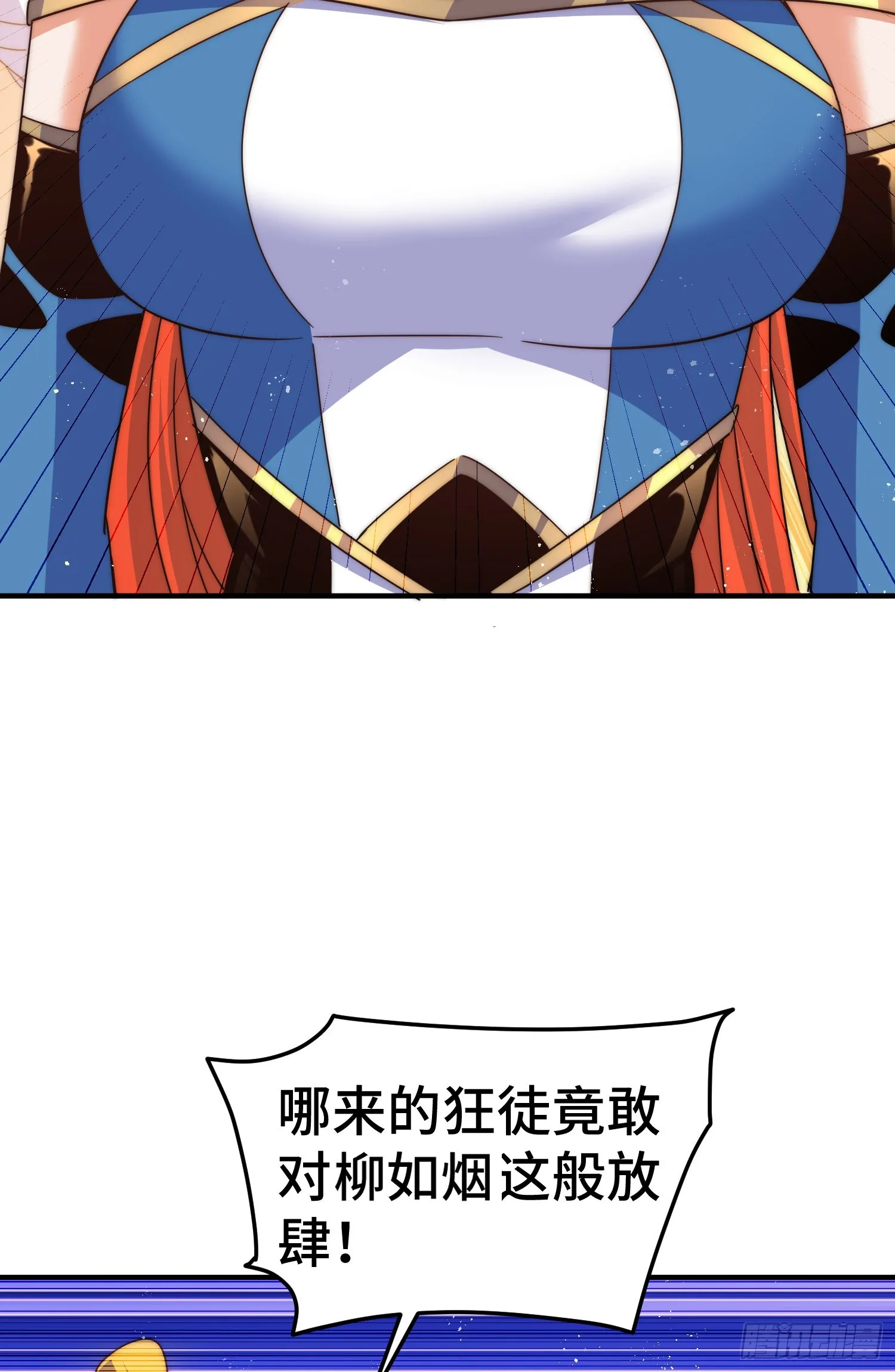 万人之上易枫小说全文阅读漫画,第173话 心里有数3图