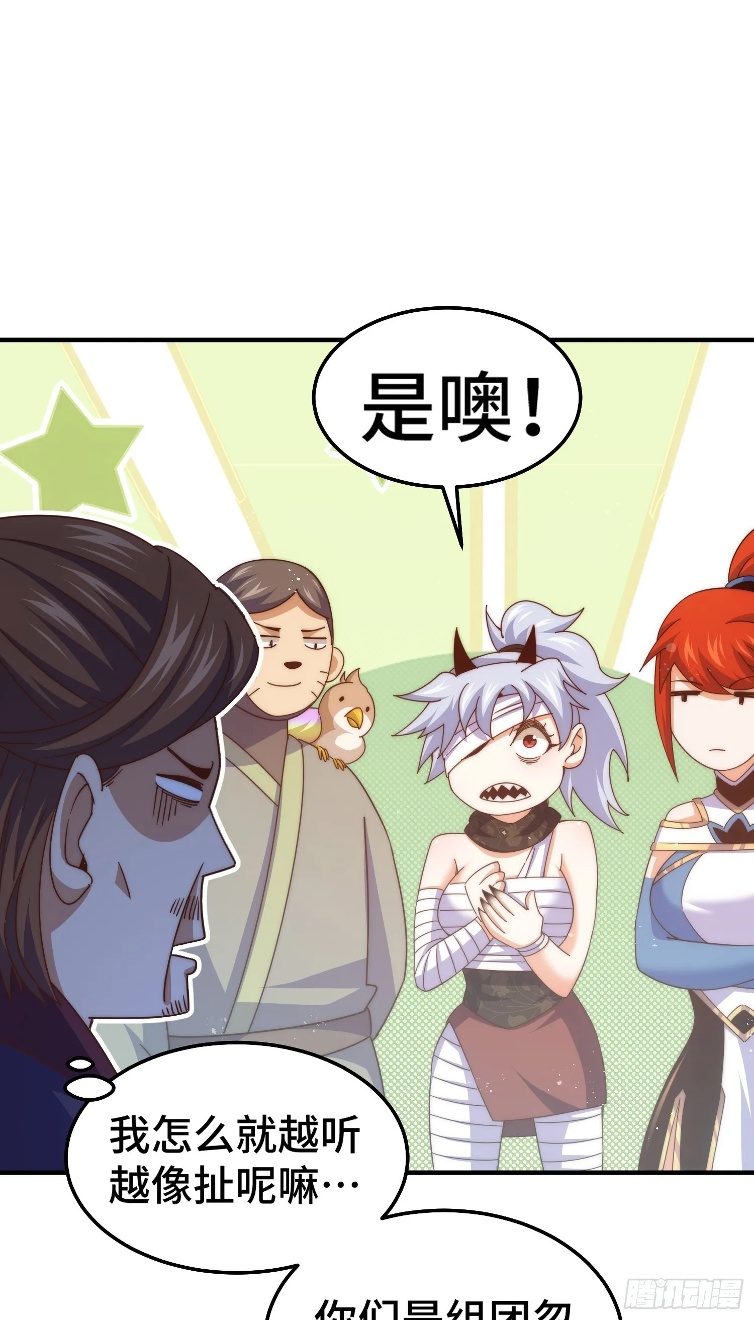 万人之上漫画,第173话 心里有数1图