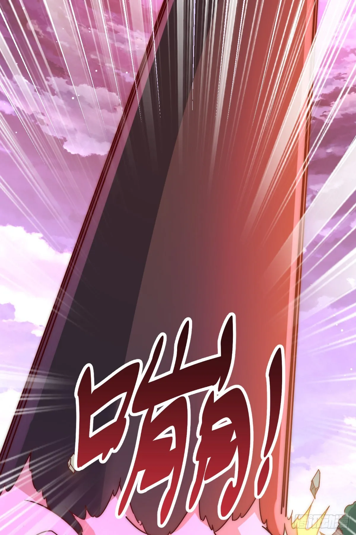 万人之上漫画,第137话 髅本伟最帅4图