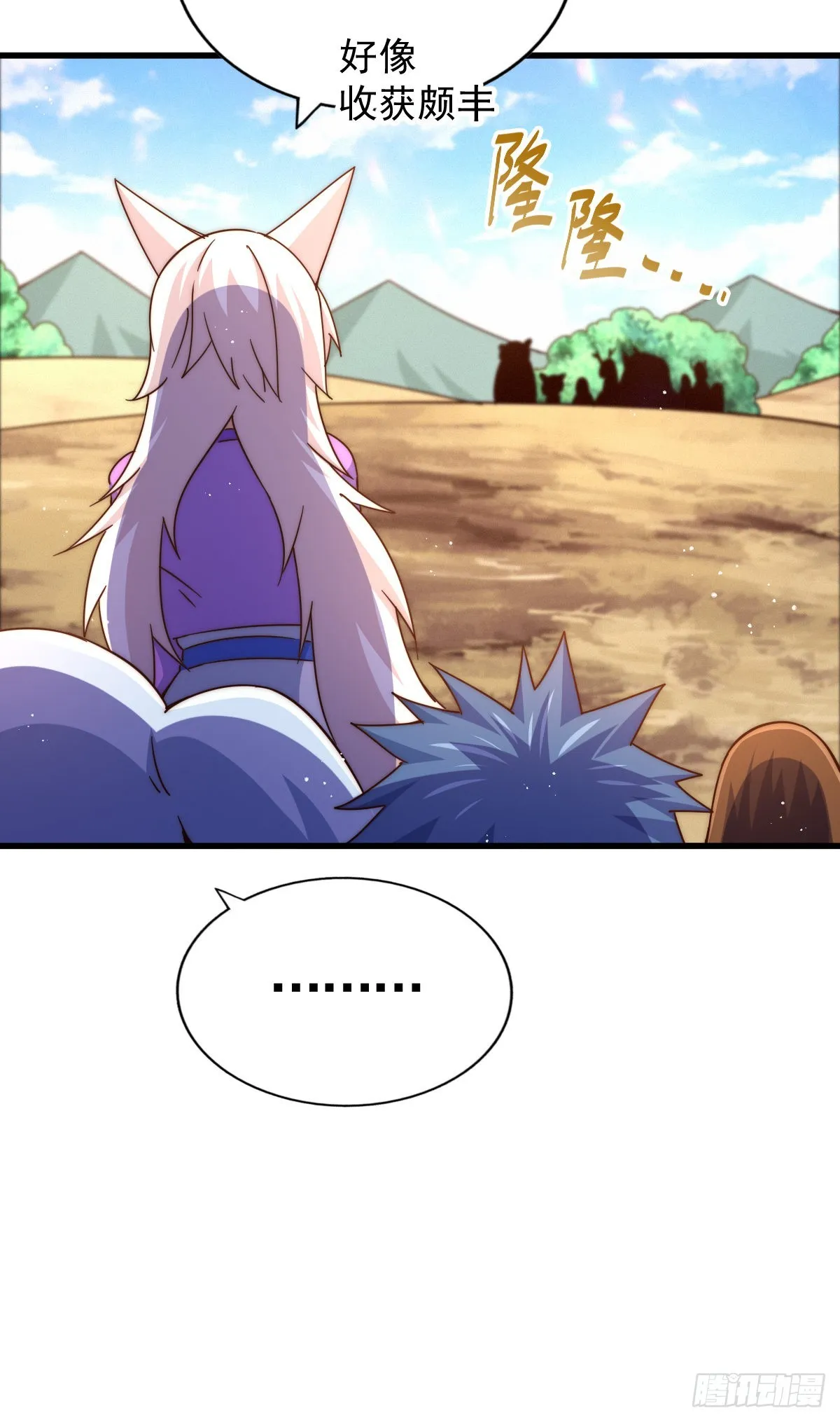 万人之上漫画,第137话 髅本伟最帅1图