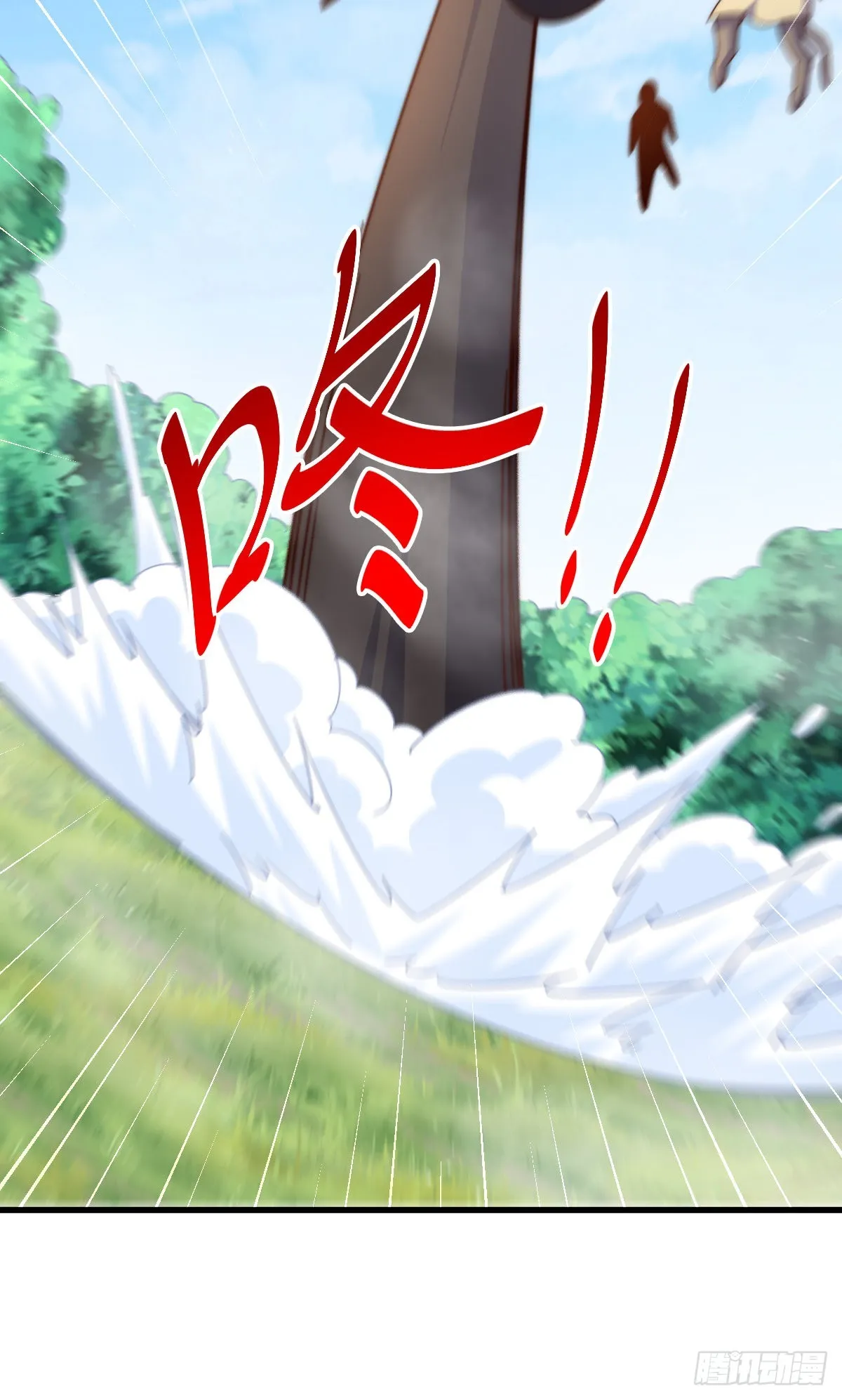 万人之上漫画,第137话 髅本伟最帅1图