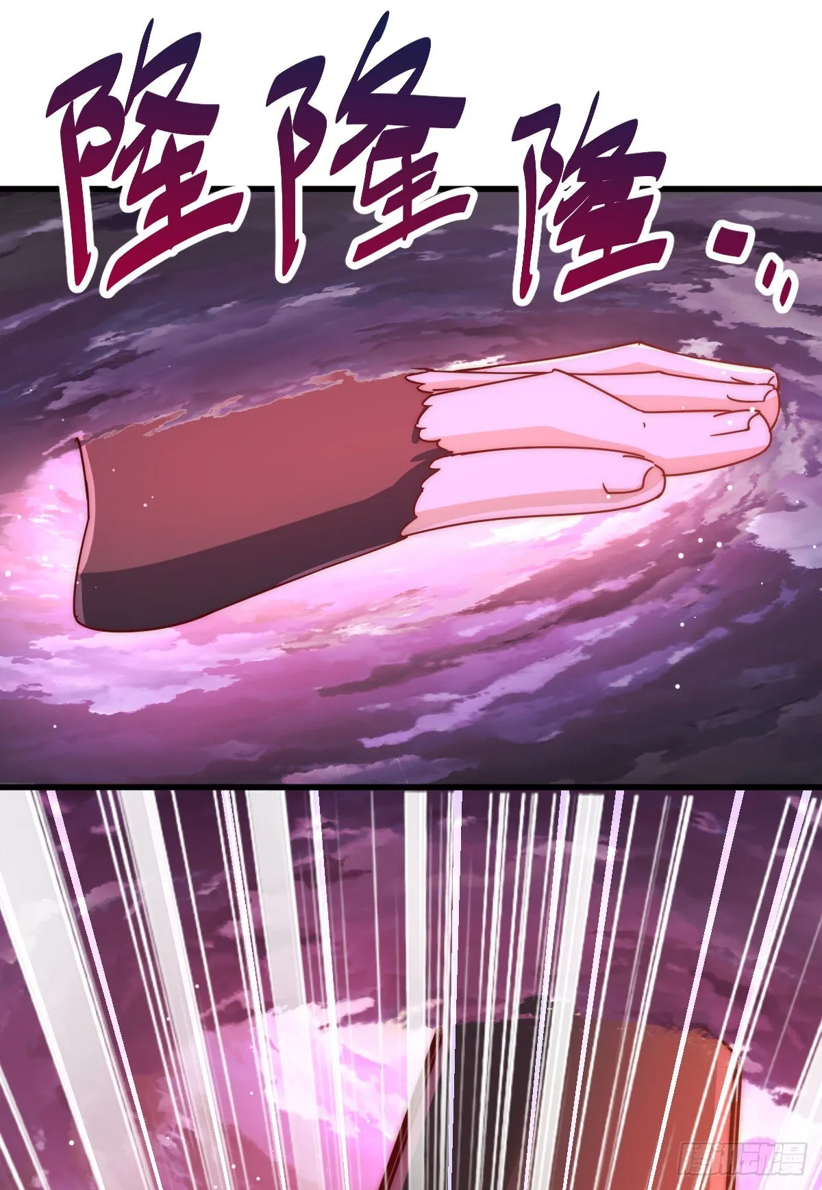 万人之上漫画,第137话 髅本伟最帅3图