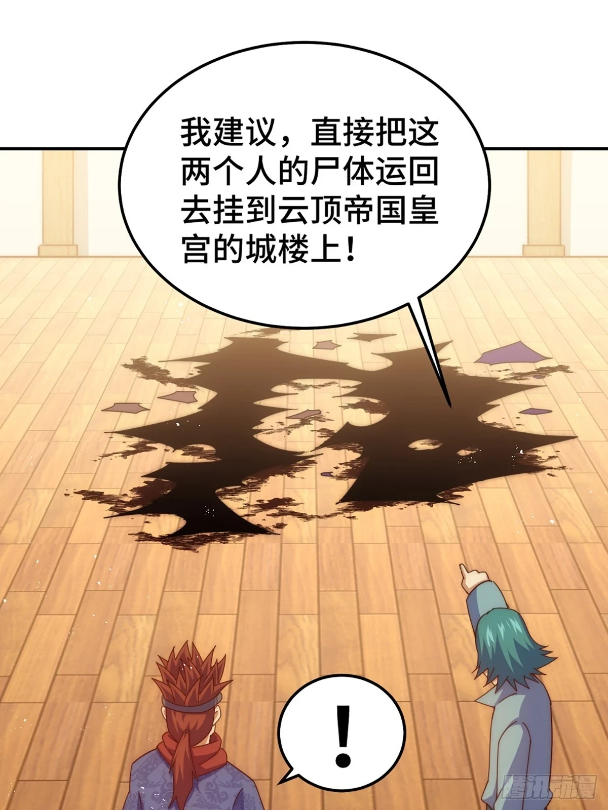 万人之上漫画,第189话 请君出手4图