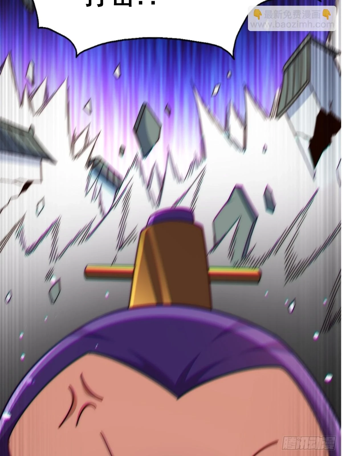 万人之上漫画,第189话 请君出手3图