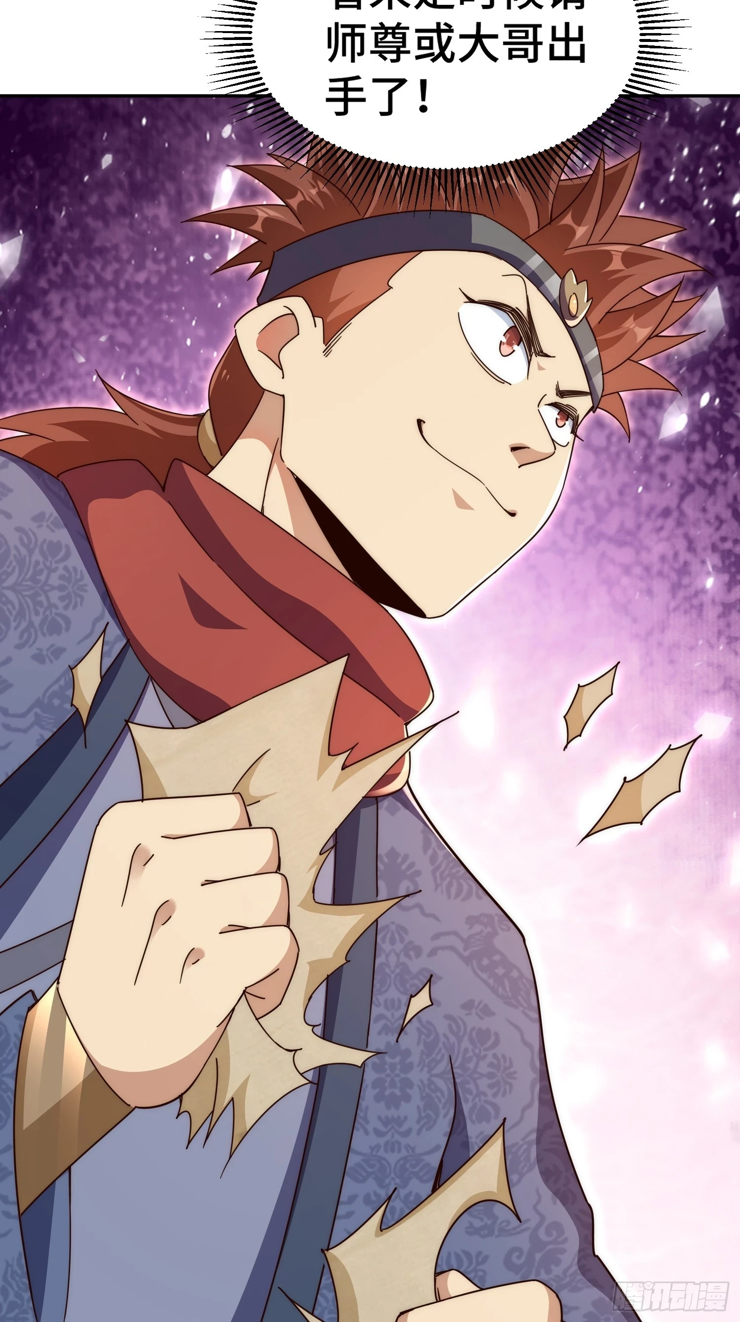 万人之上漫画,第189话 请君出手1图