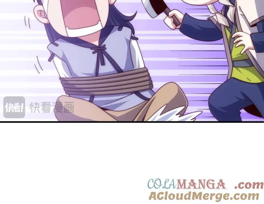 万人之上漫画,第310话 叫白皇过来！5图