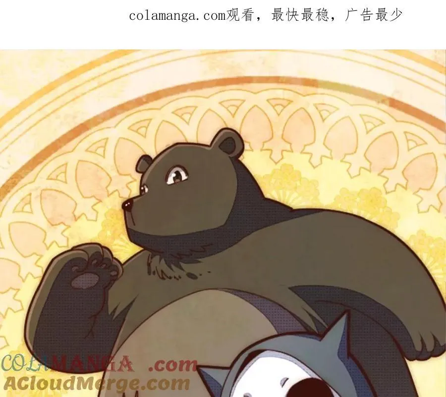 万人之上漫画,第310话 叫白皇过来！1图