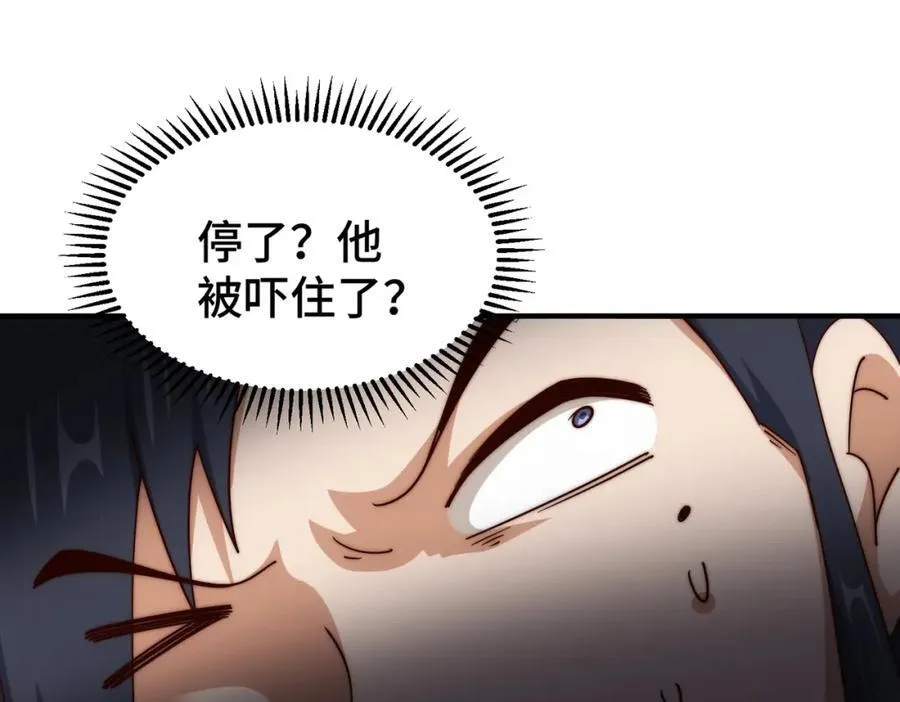 万人之上漫画,第310话 叫白皇过来！3图