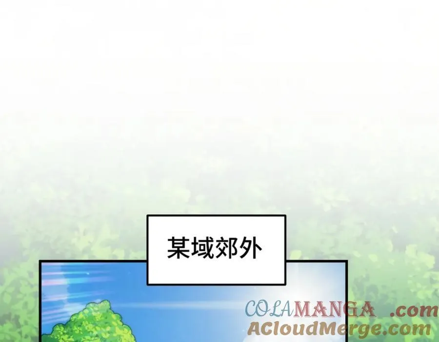 万人之上漫画,第310话 叫白皇过来！5图