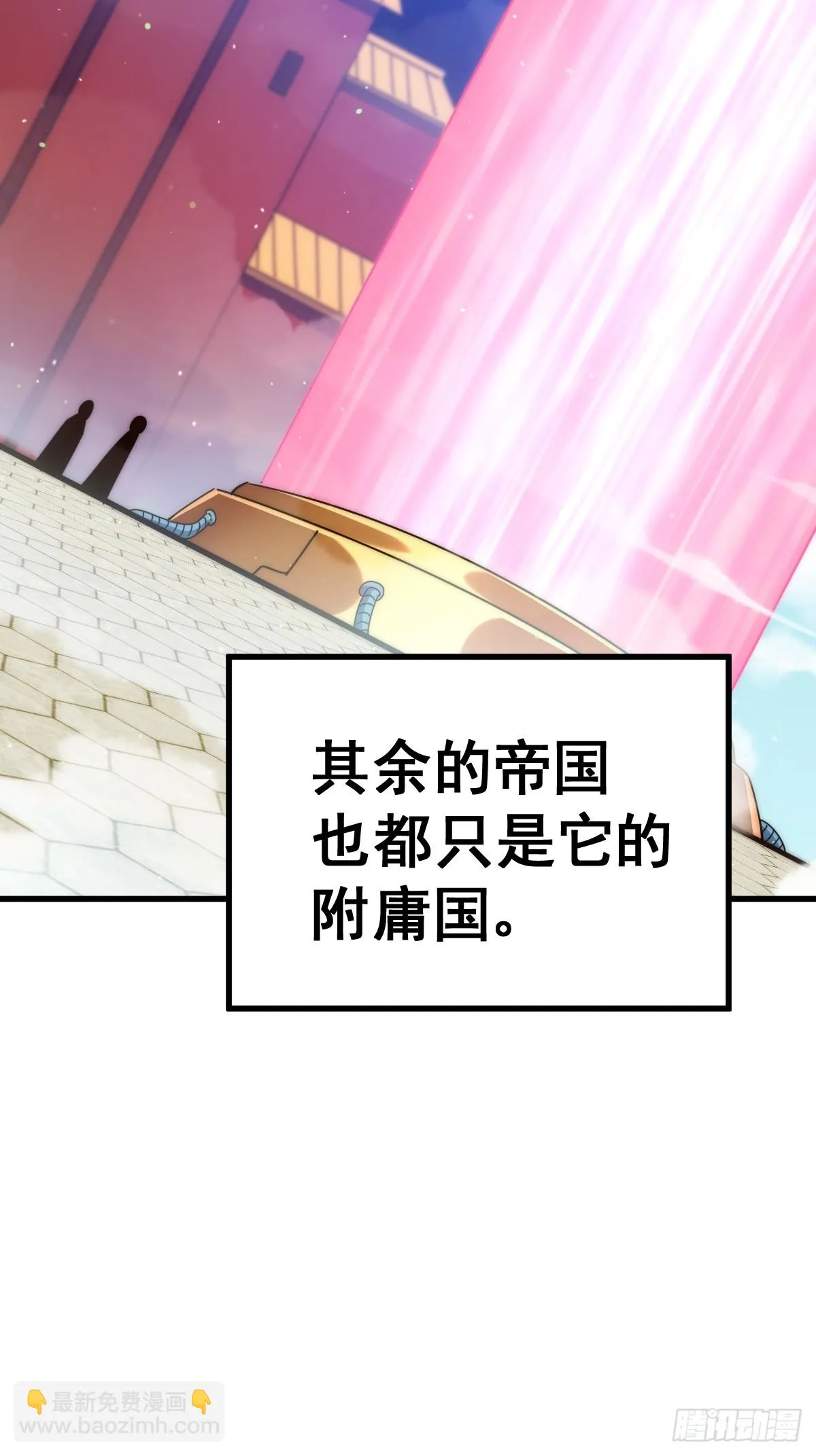 万人之上150话漫画,第188话 格局要打开！4图