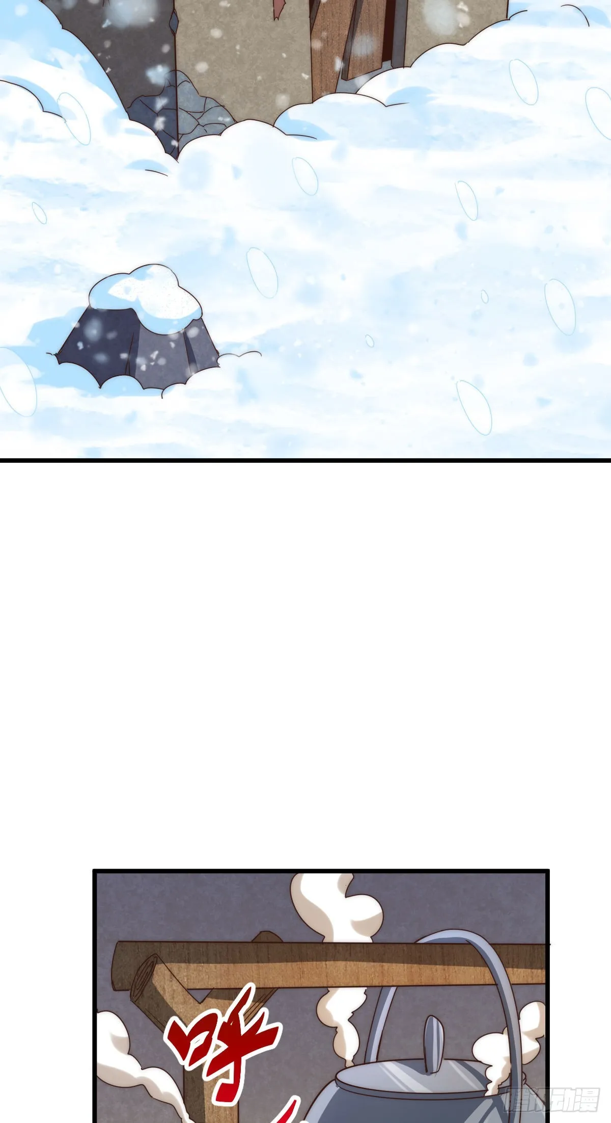 万人之上漫画,第150话 系统升级4图