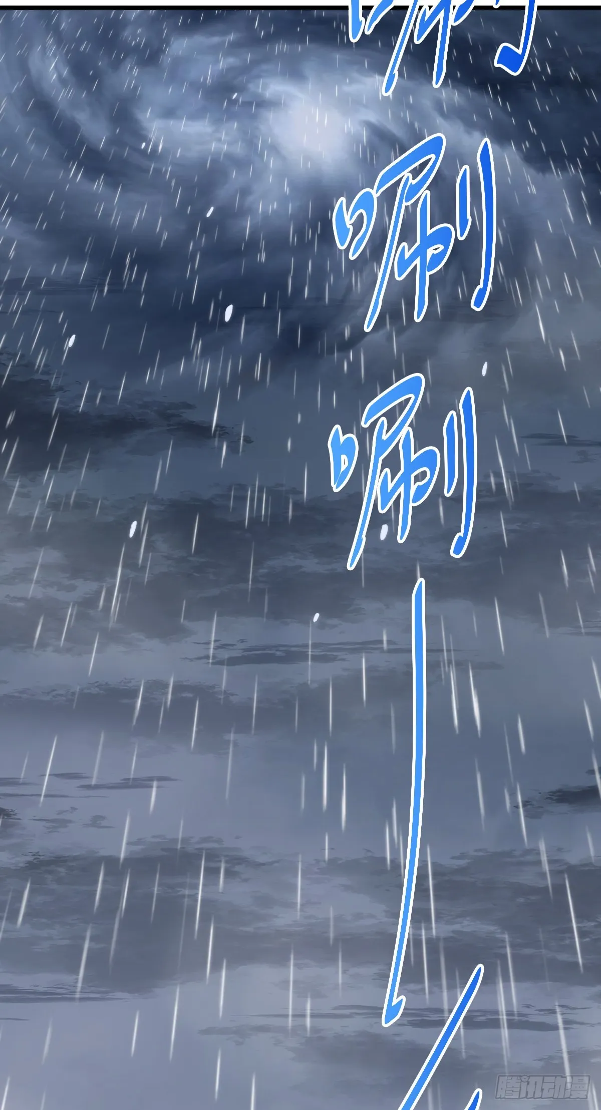 万人之上漫画,第150话 系统升级4图