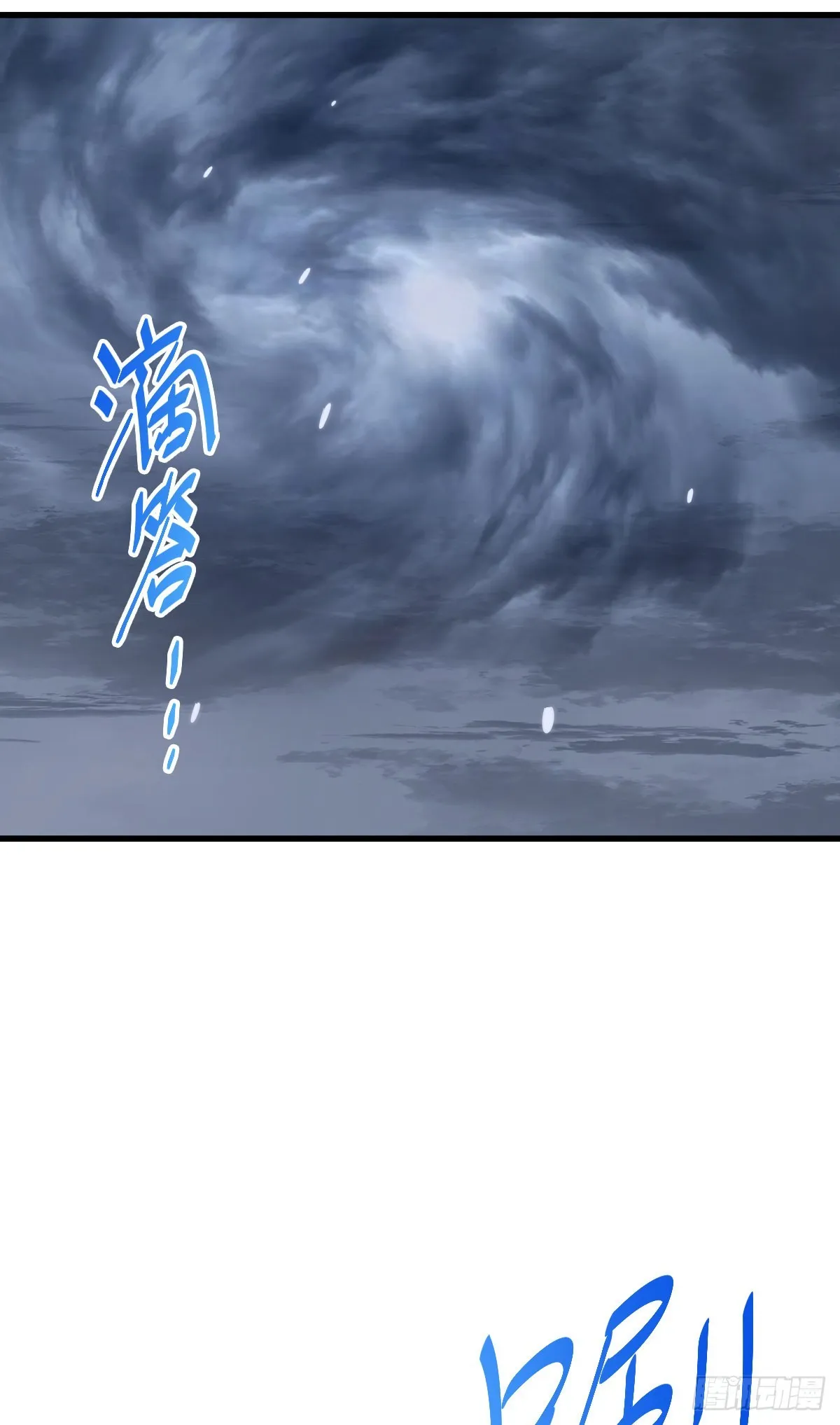 万人之上漫画,第150话 系统升级3图