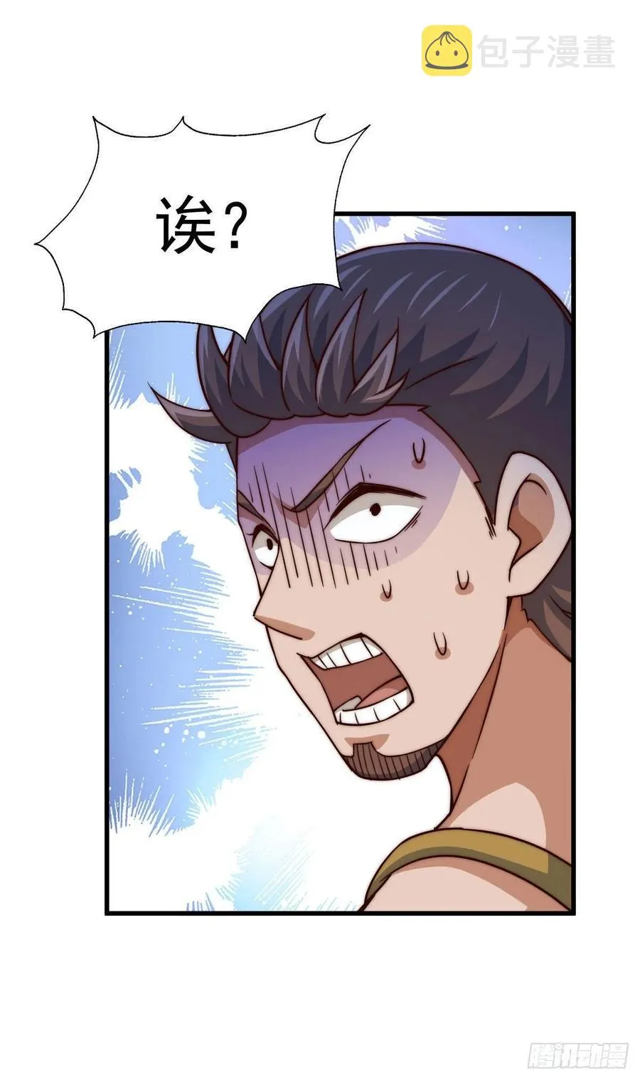 万人之上漫画,第88话 打扰先生睡觉罪该万死4图