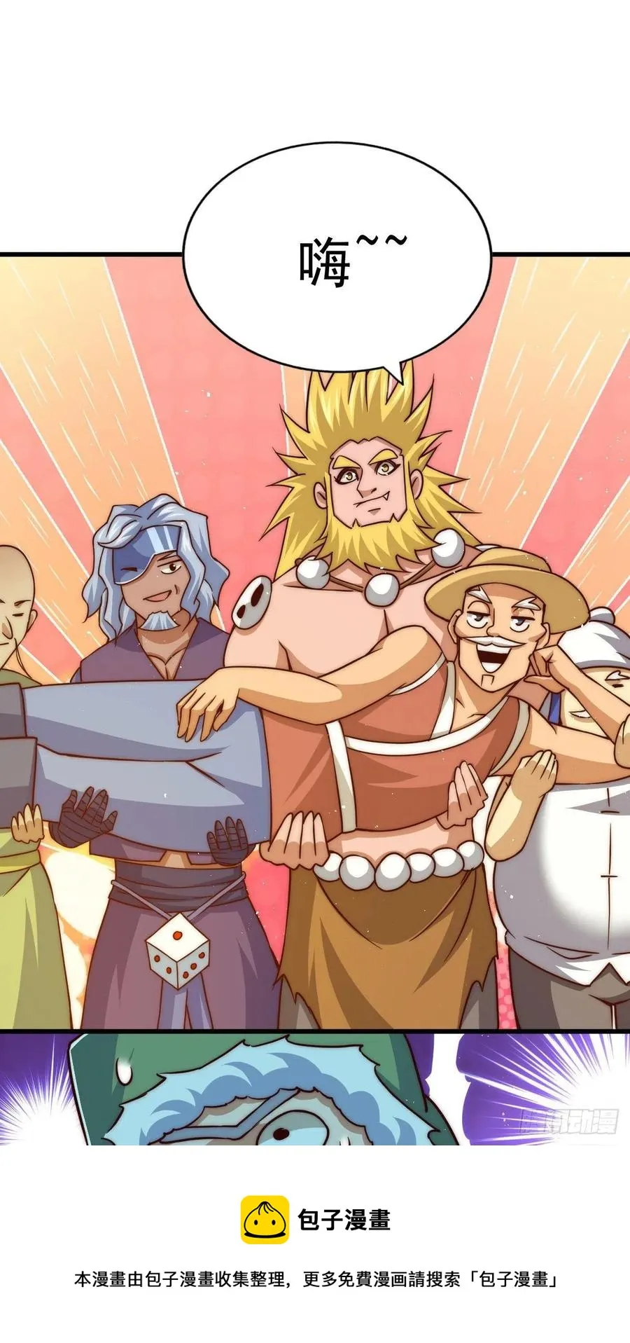 万人之上漫画,第88话 打扰先生睡觉罪该万死1图