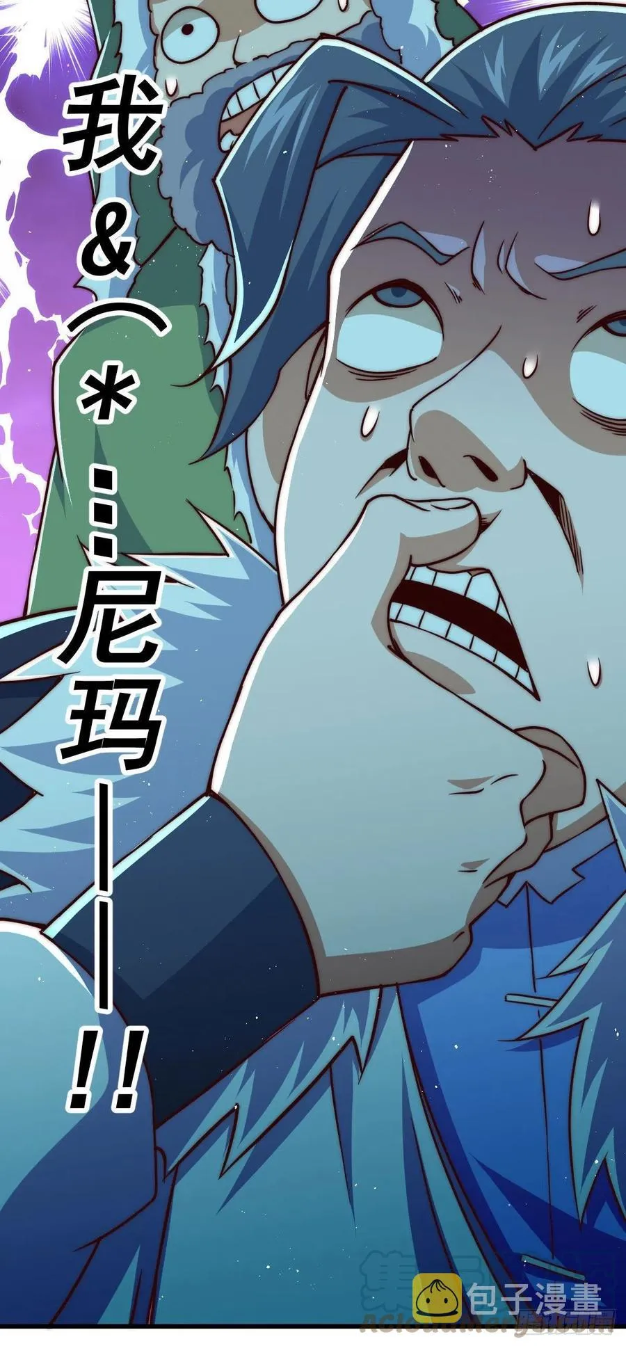 万人之上漫画,第88话 打扰先生睡觉罪该万死2图