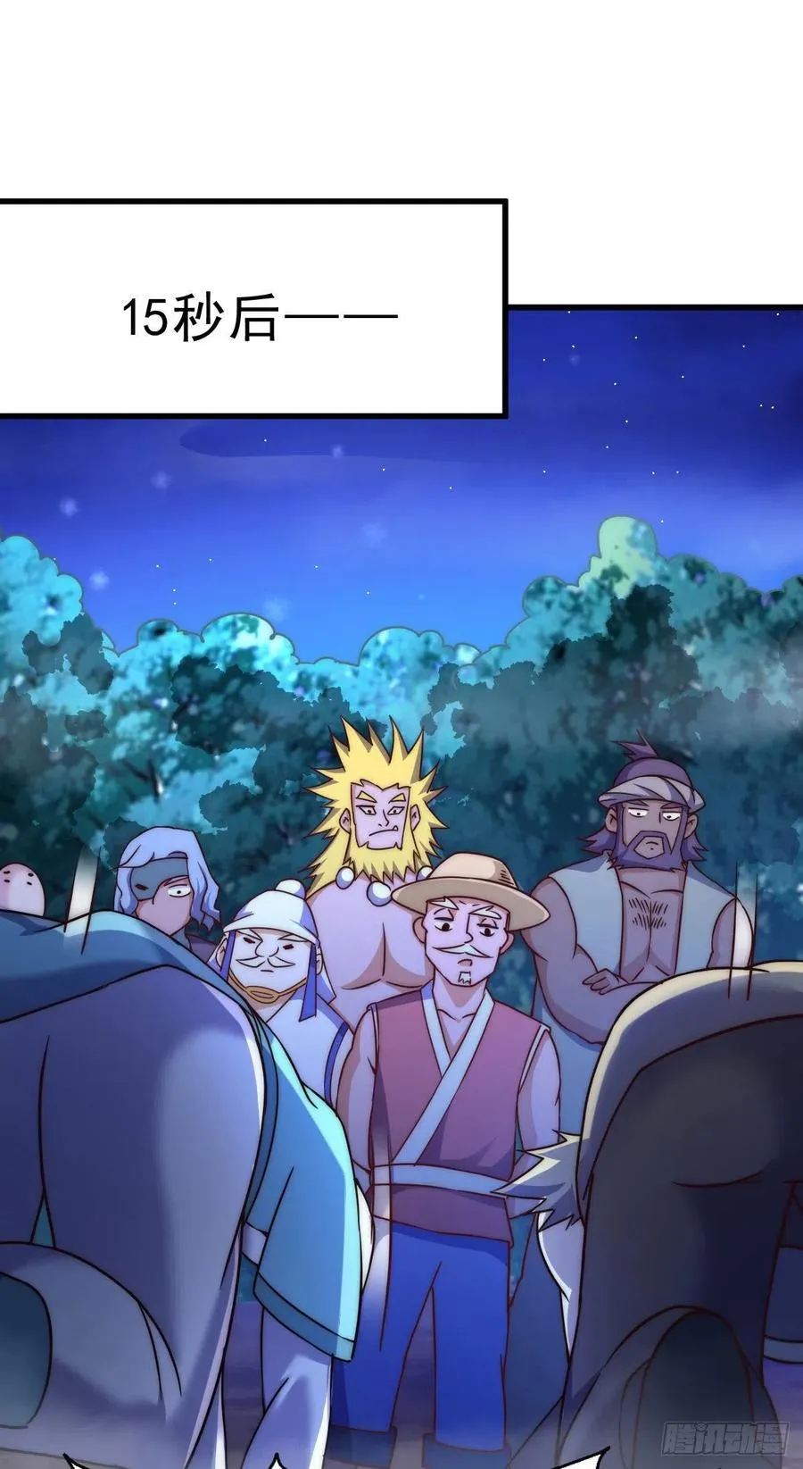 万人之上漫画,第88话 打扰先生睡觉罪该万死2图