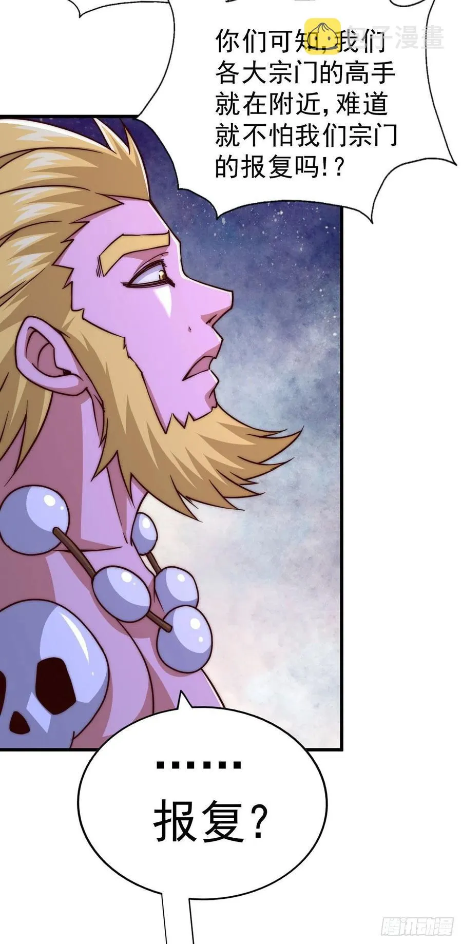 秦牧柳静妍万人之上漫画,第88话 打扰先生睡觉罪该万死3图