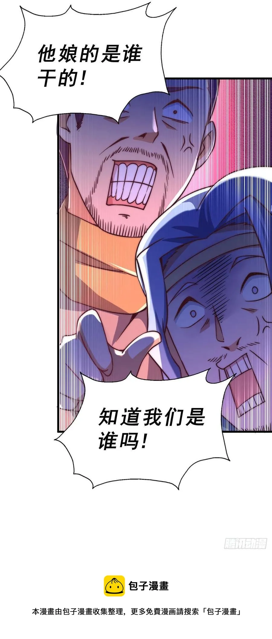 万人之上漫画,第88话 打扰先生睡觉罪该万死1图