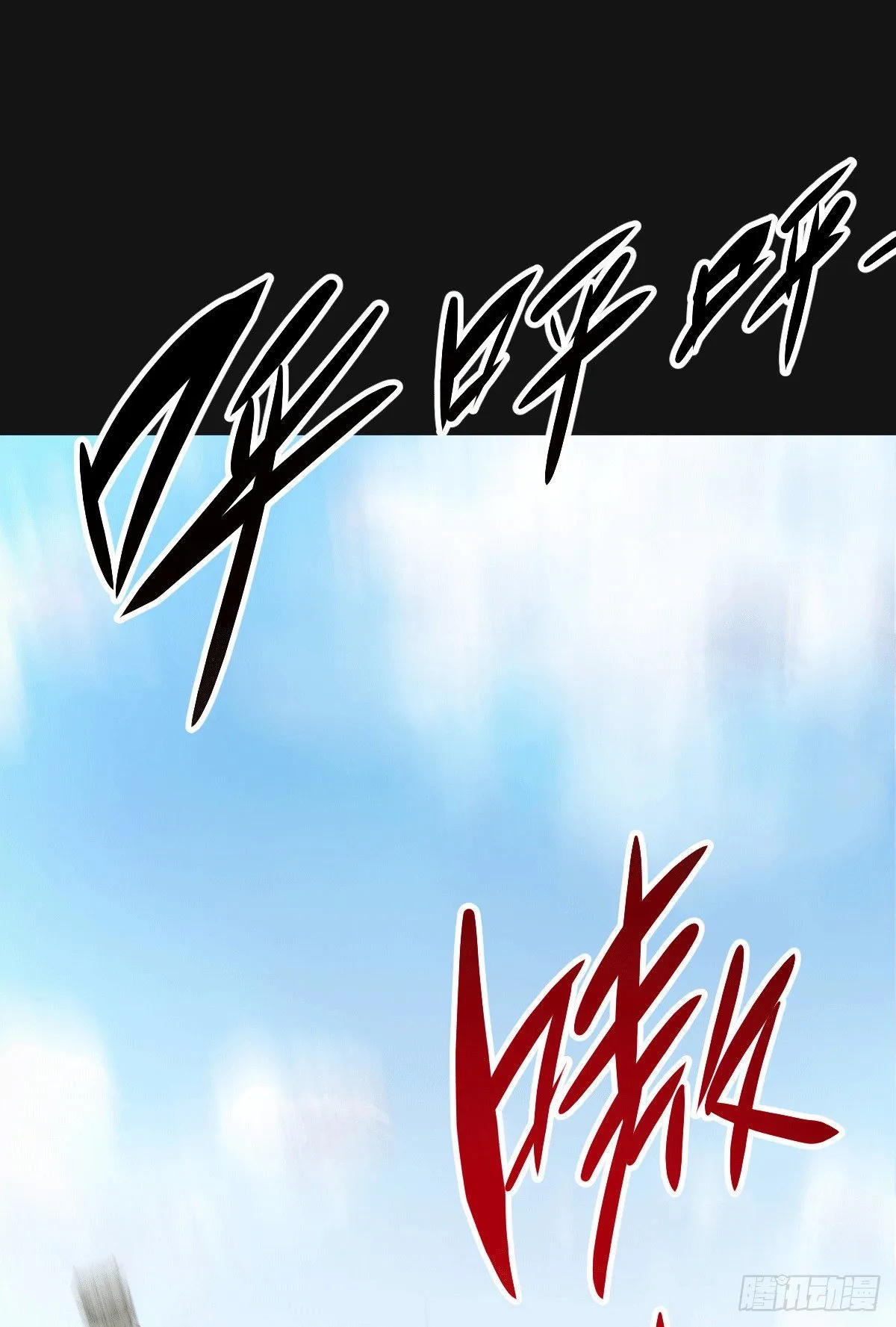 万人之上一人之下漫画,第2话 狼族皇子竟被凡人制服？2图