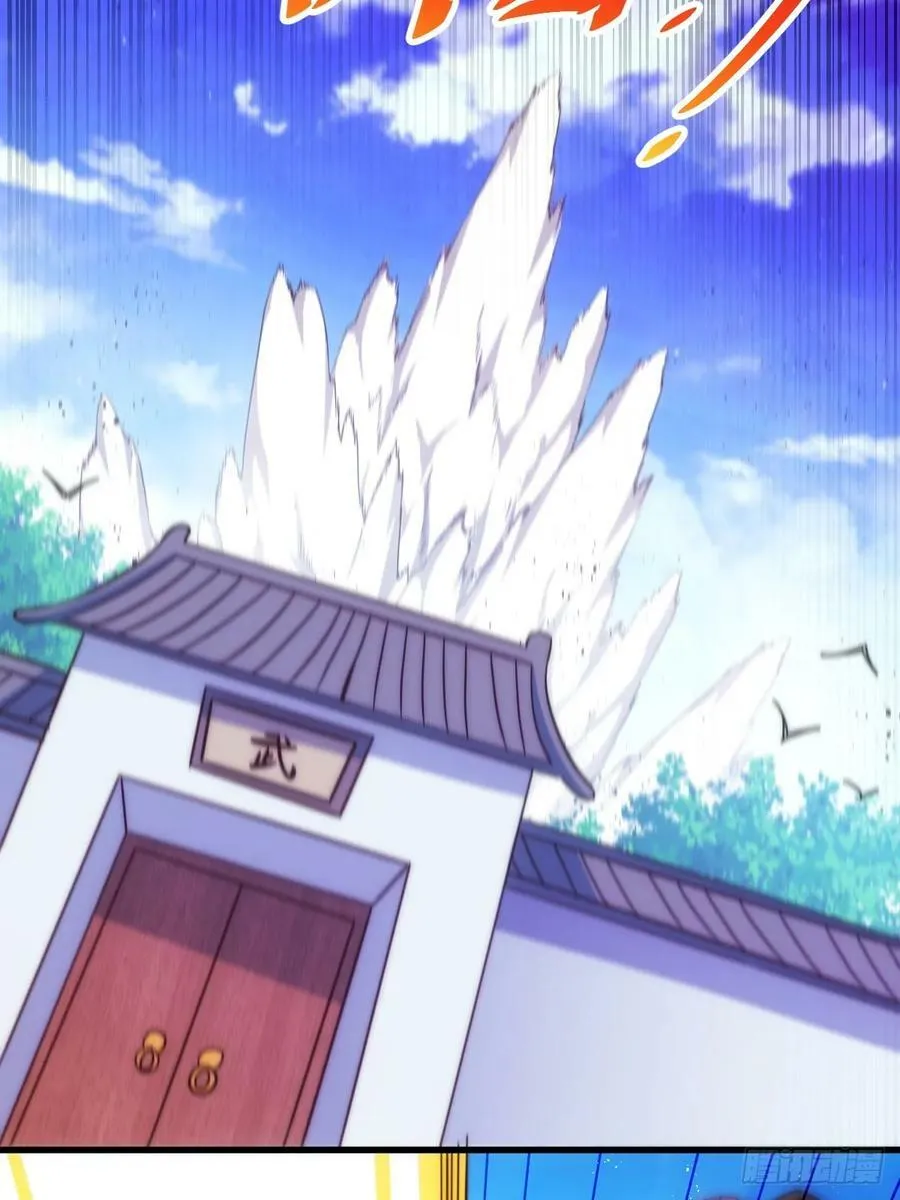 万人之上漫画,第196话 魂飞魄散4图