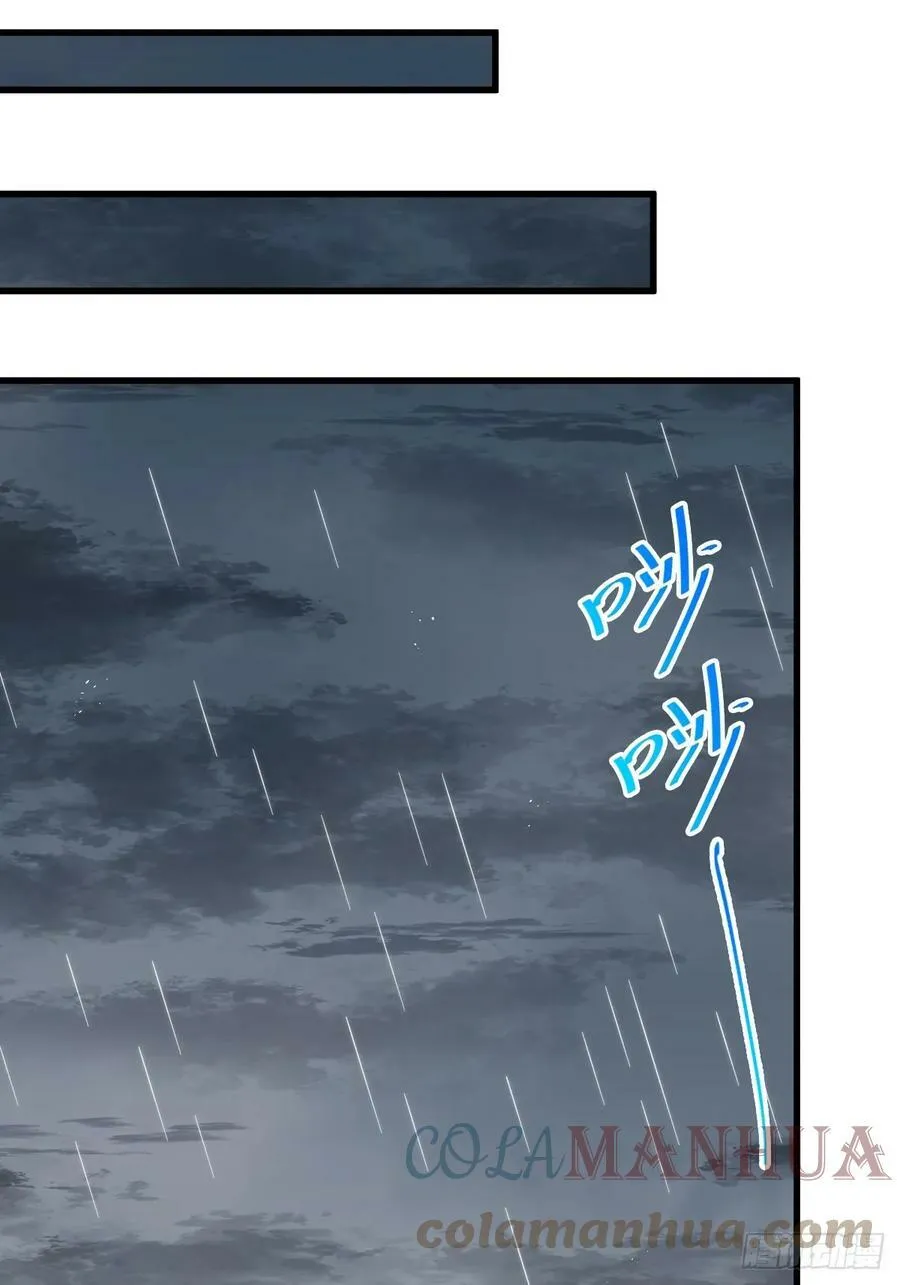 万人之上漫画,第196话 魂飞魄散1图